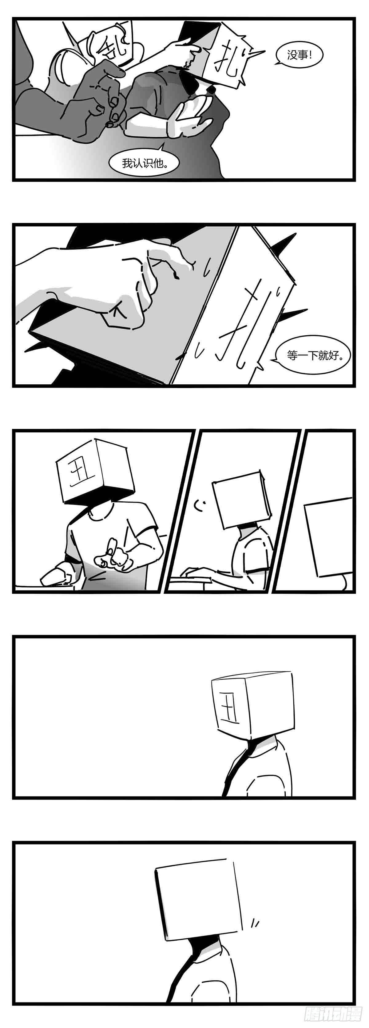 第十三话  记忆之中-第14话