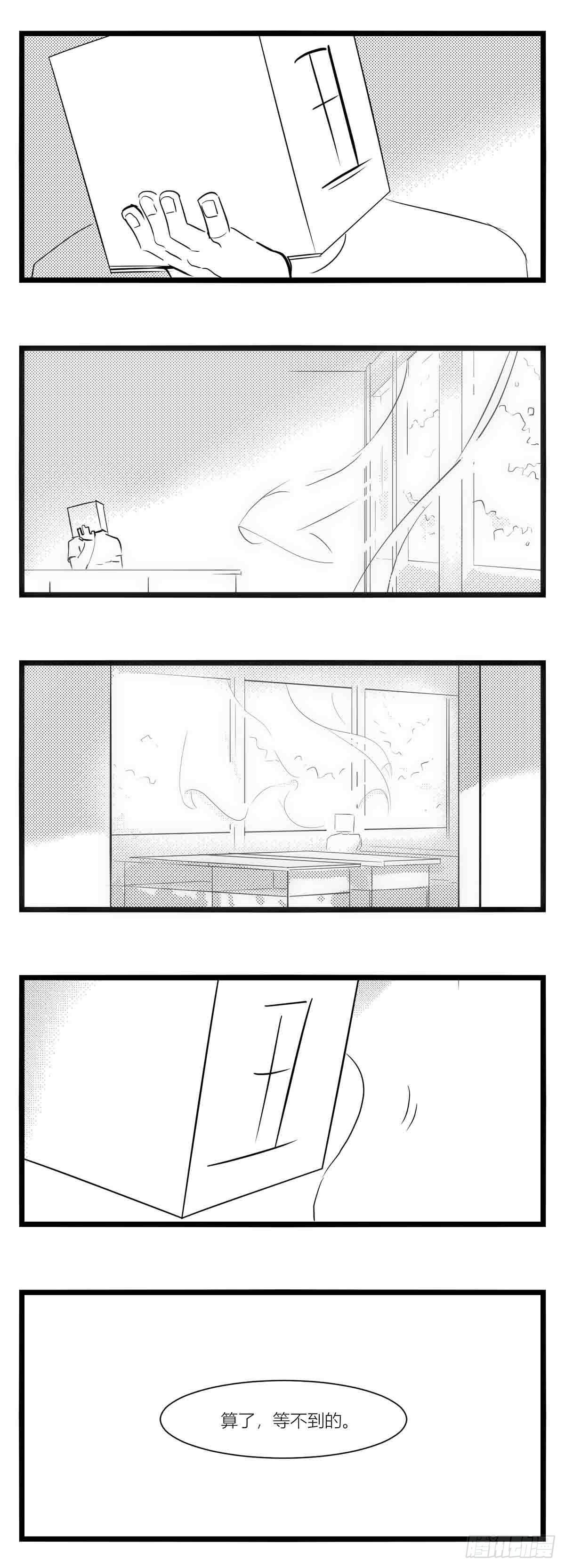 第十五话纸条、午餐与奔驰的决心-第16话