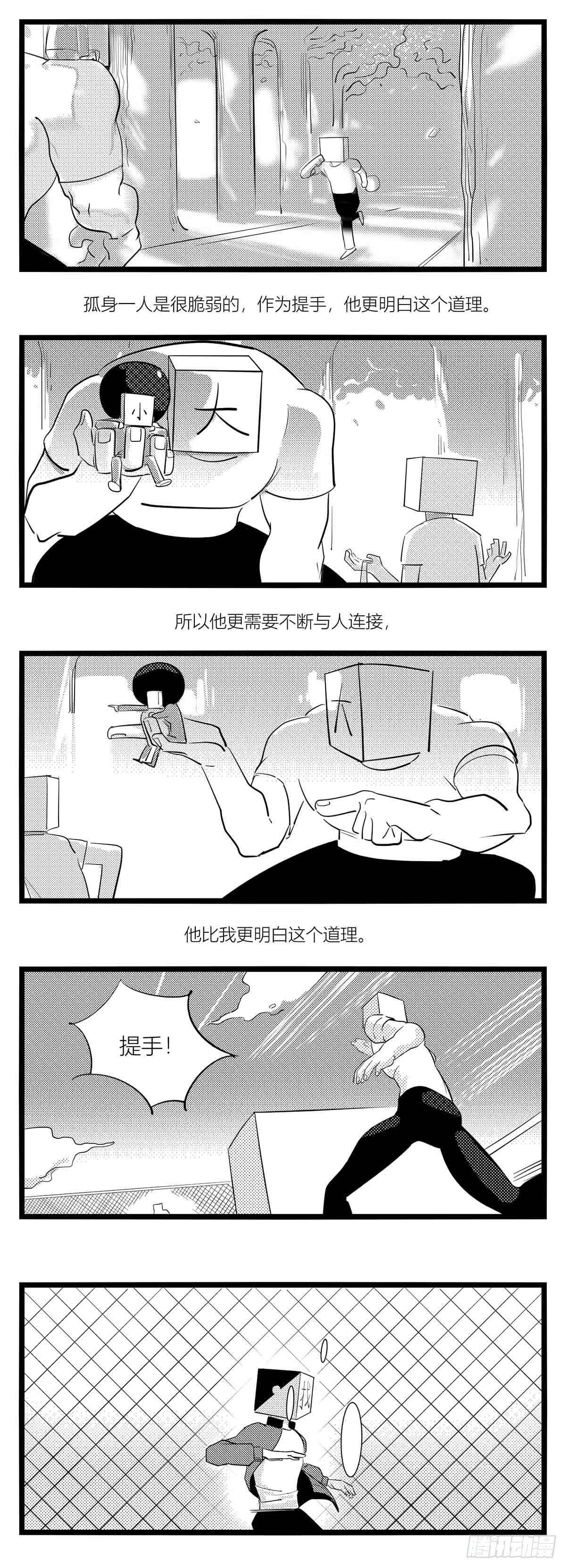 第十五话纸条、午餐与奔驰的决心-第16话