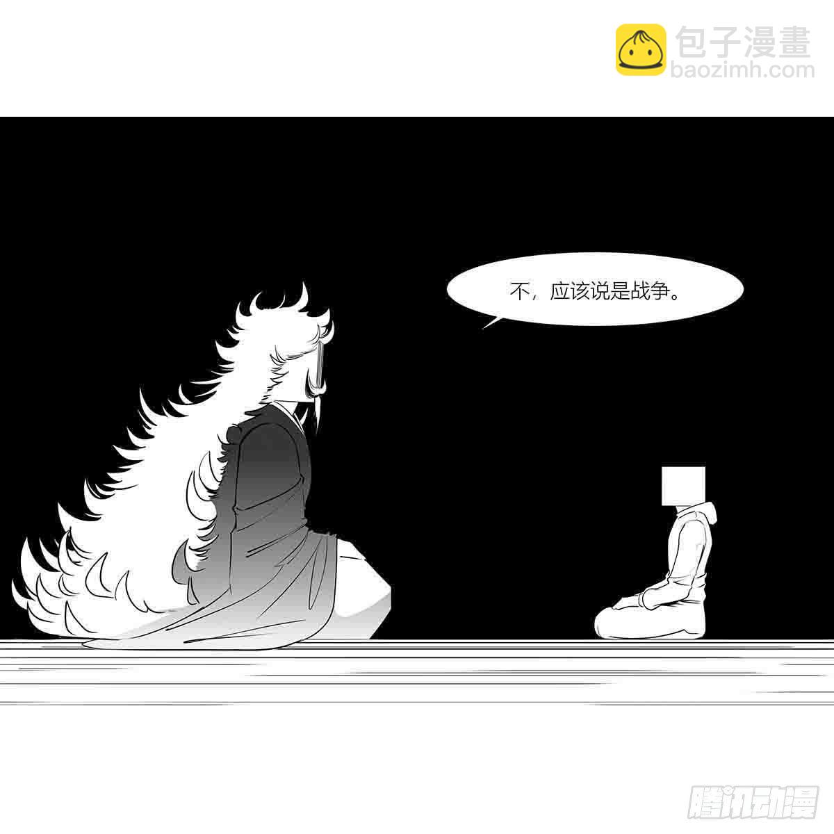 第十七话  厉-第18话