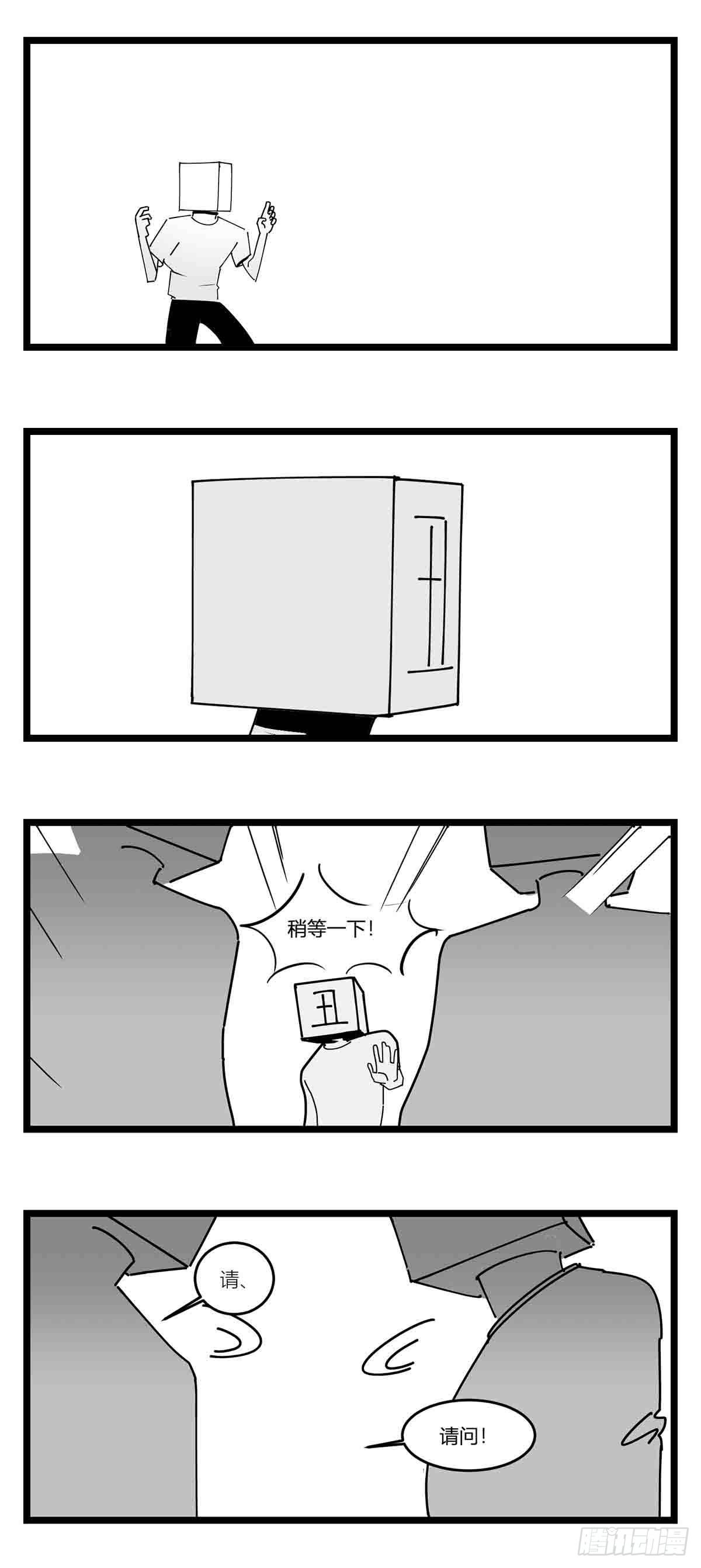 第十九话  &ldquo;分数就是一切&rdquo;-第20话