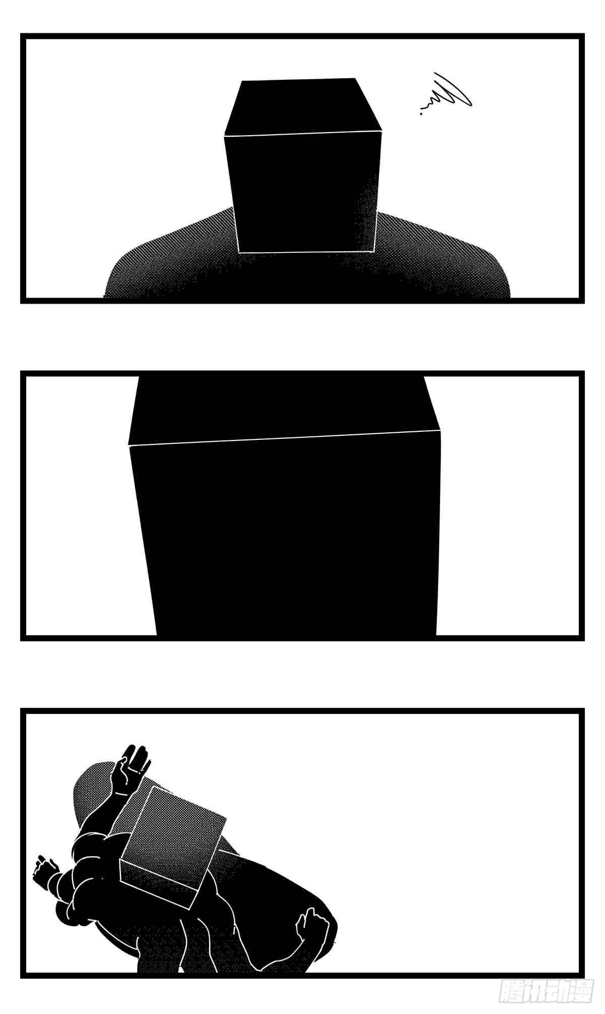 番外  神的葬礼-第22话