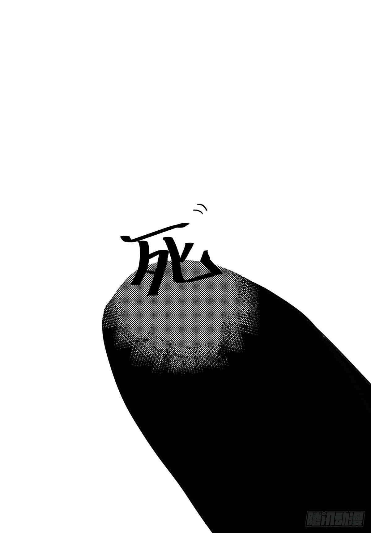 番外  神的葬礼-第22话