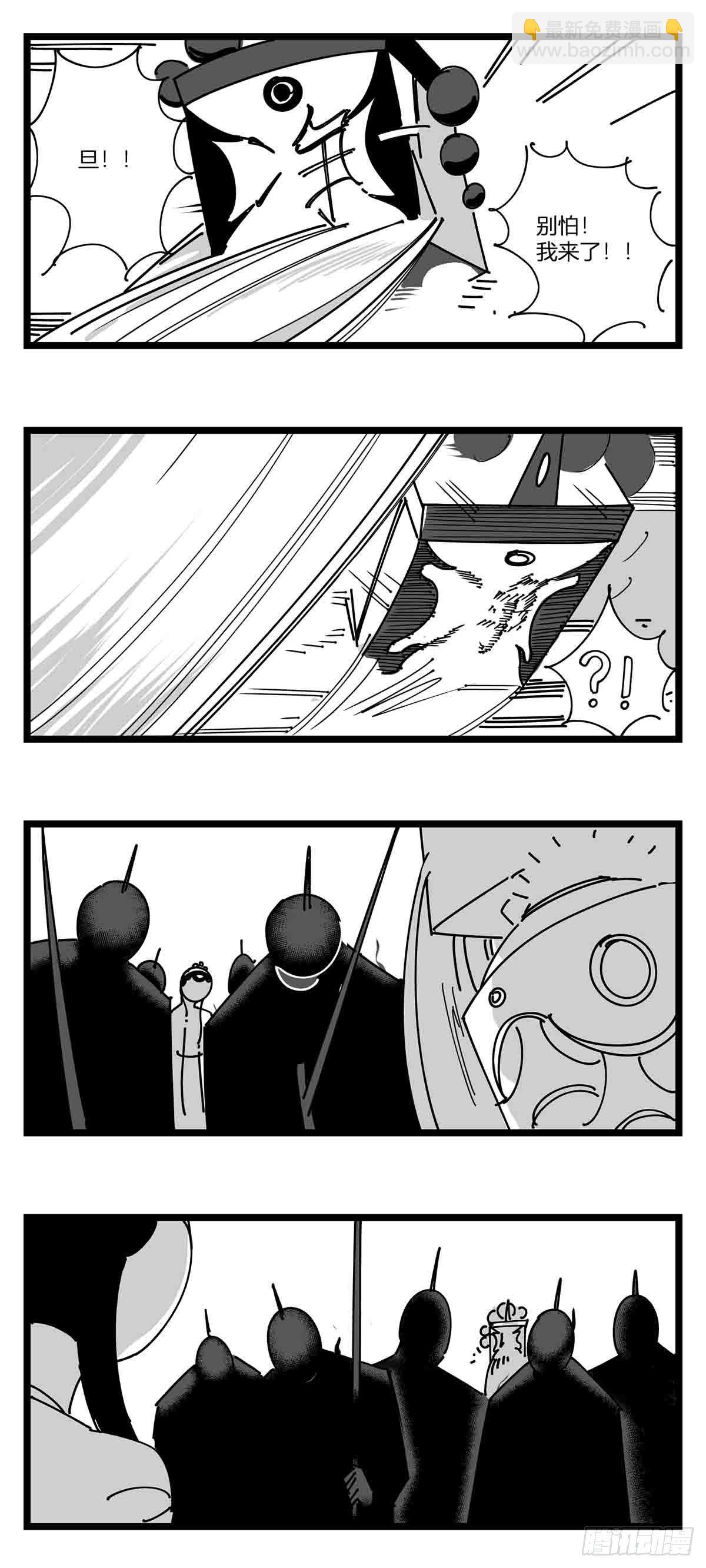 第二十二话  饵-第24话