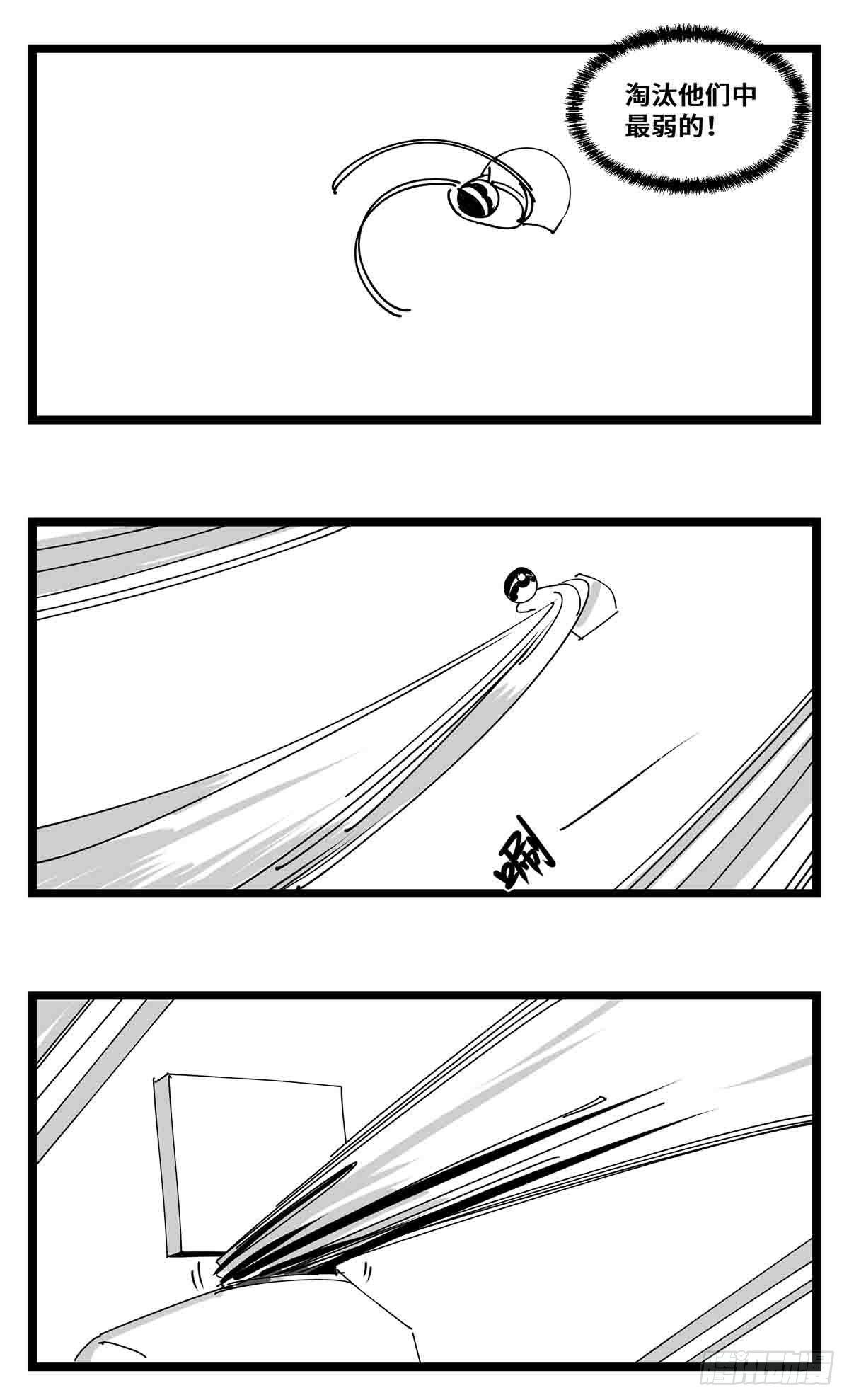 第二十二话  饵-第24话