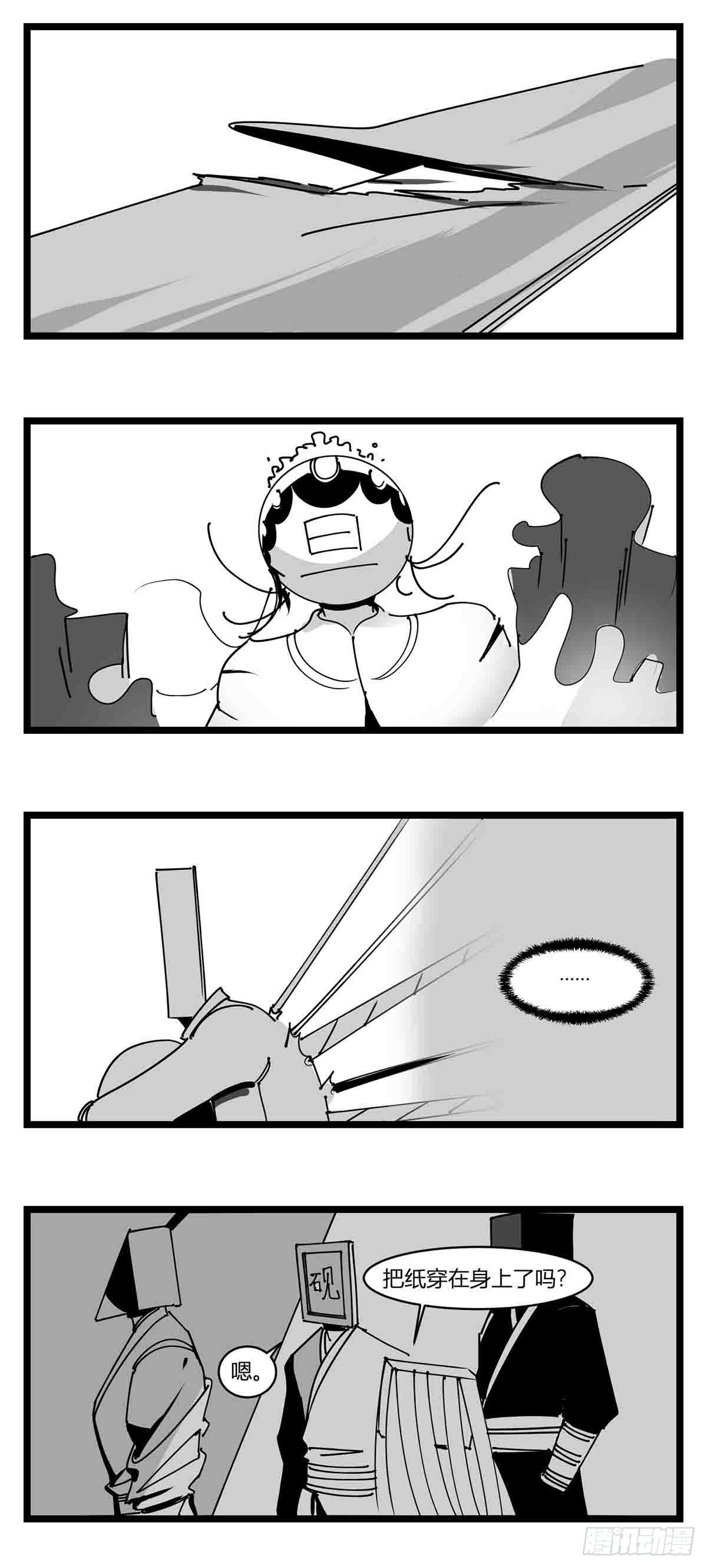 第二十二话  饵-第24话