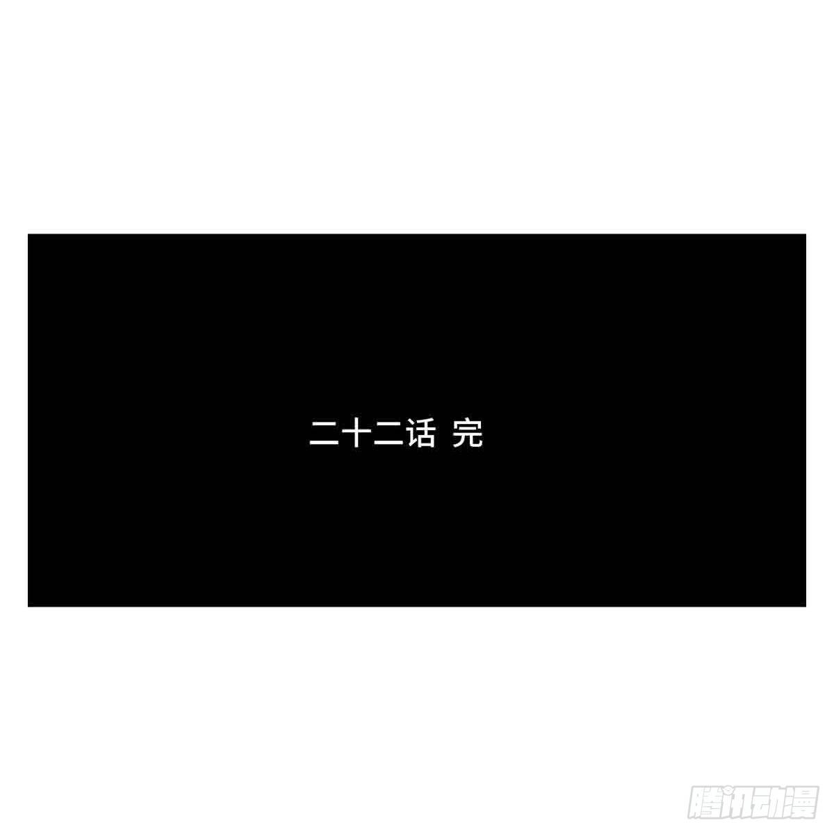 第二十二话  饵-第24话