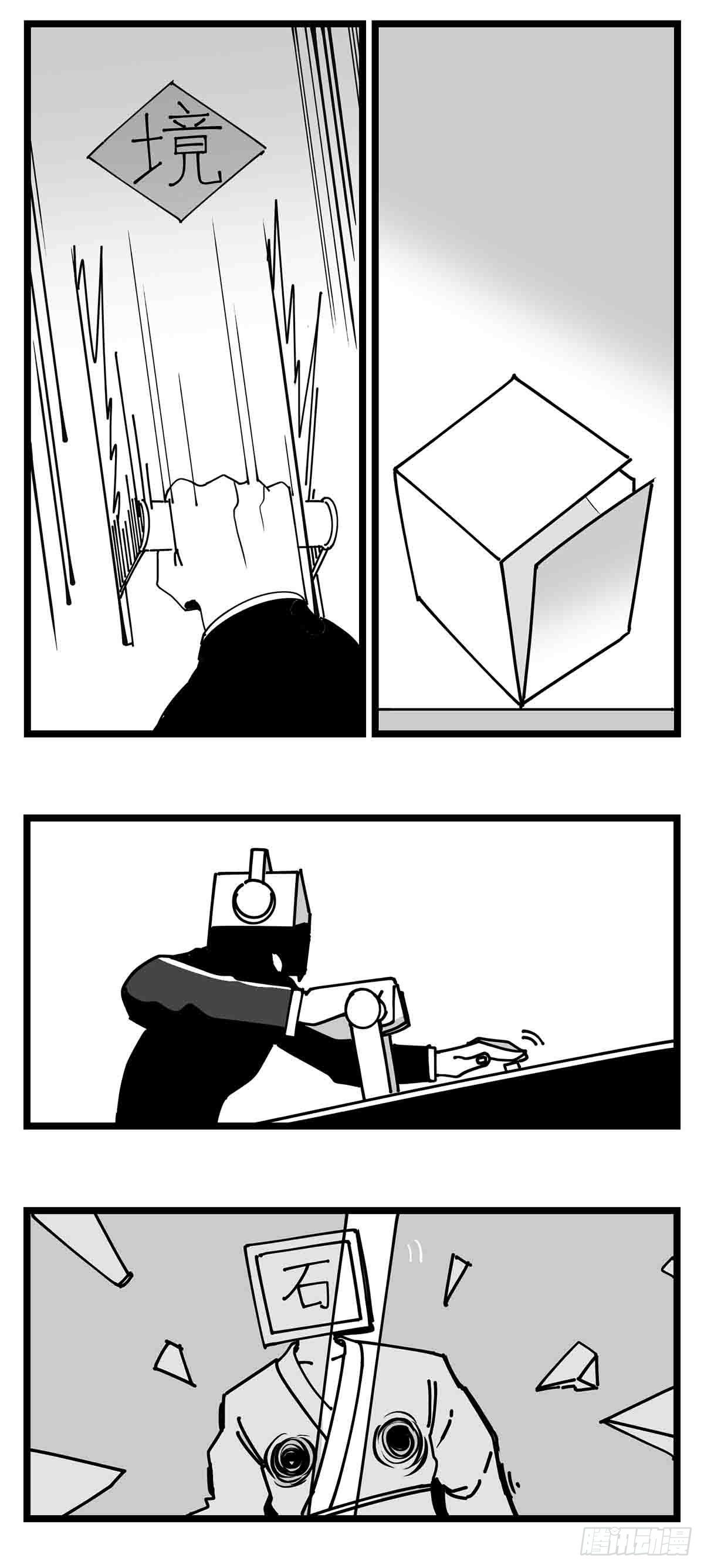 第二十四话  光芒依旧绽放(1/2)-第26话