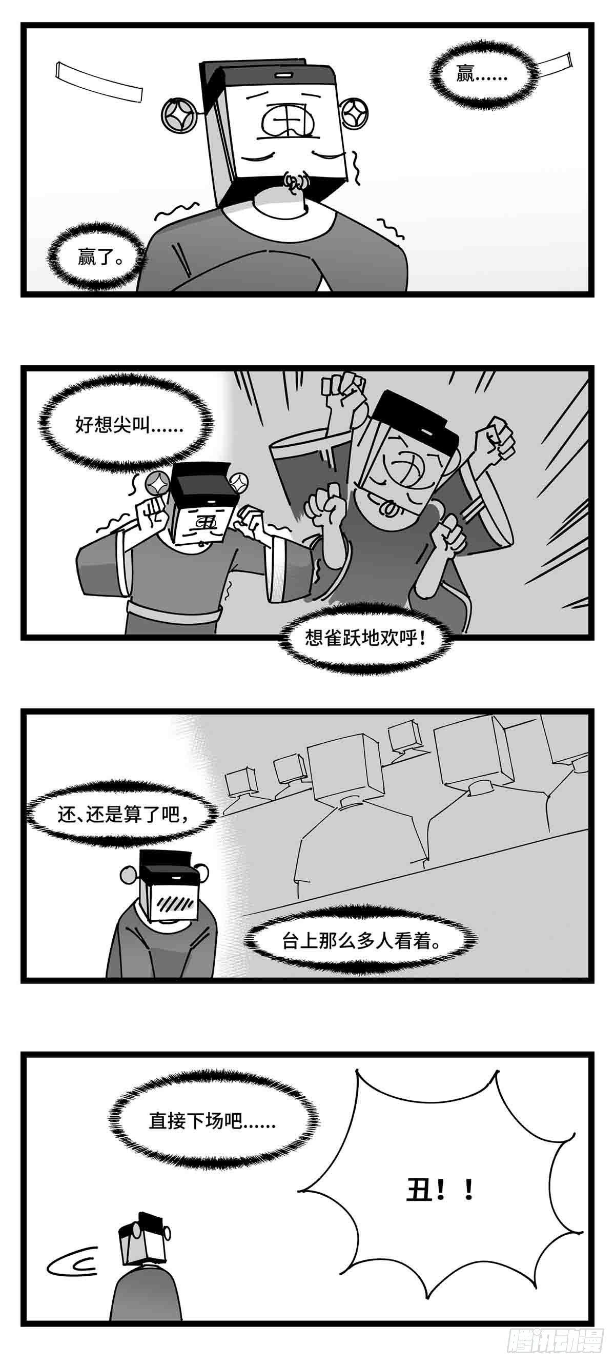 第二十四话  光芒依旧绽放(1/2)-第26话