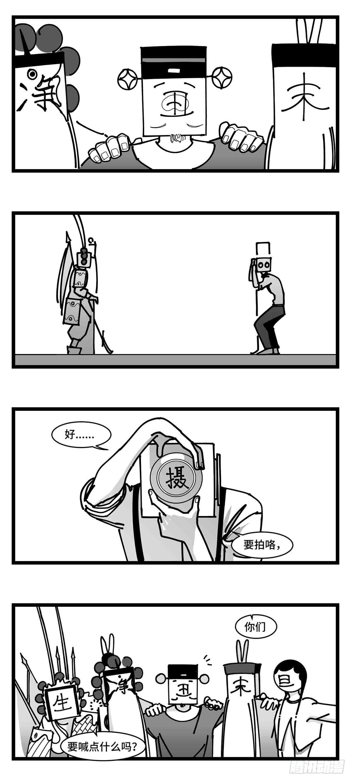 第二十四话  光芒依旧绽放(1/2)-第26话