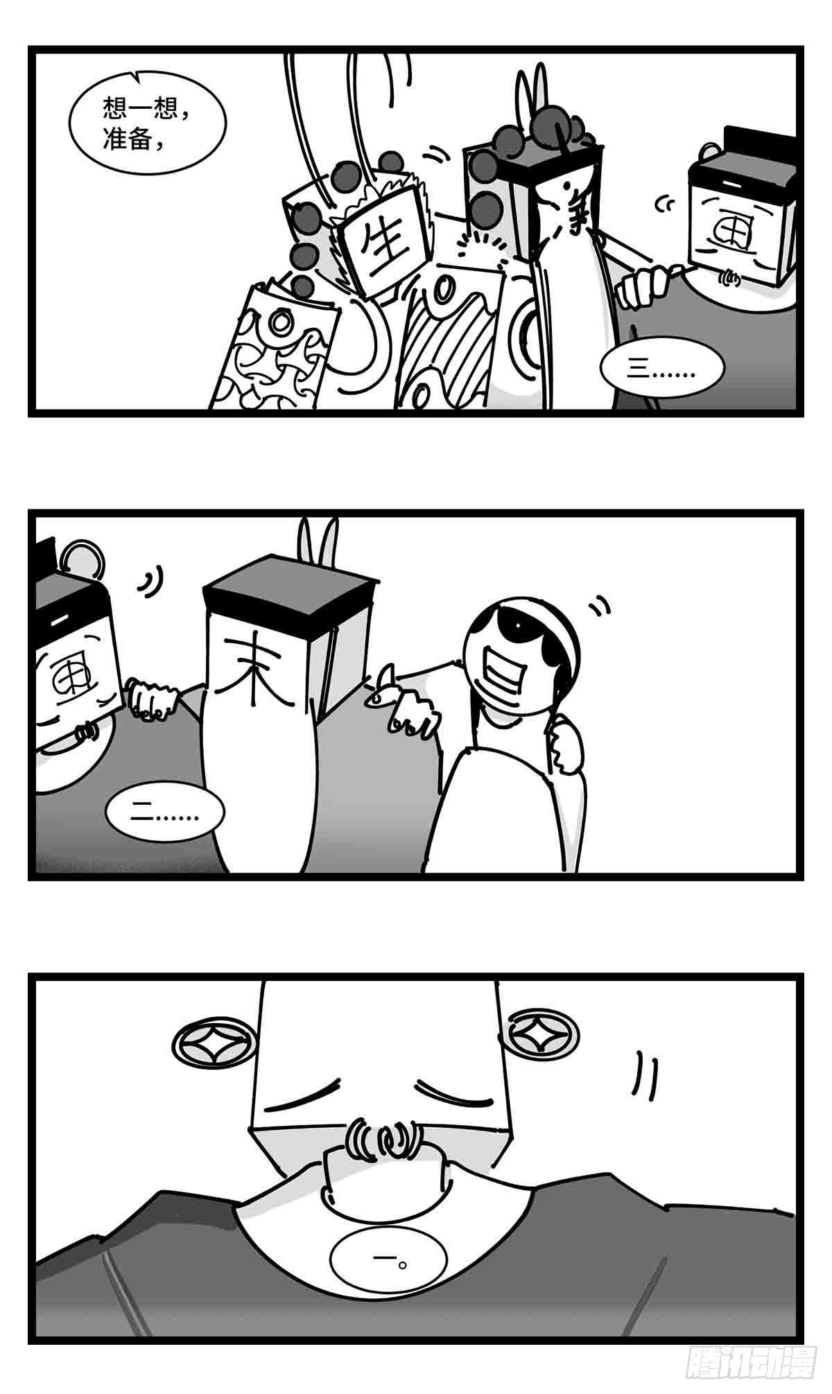 第二十四话  光芒依旧绽放(1/2)-第26话