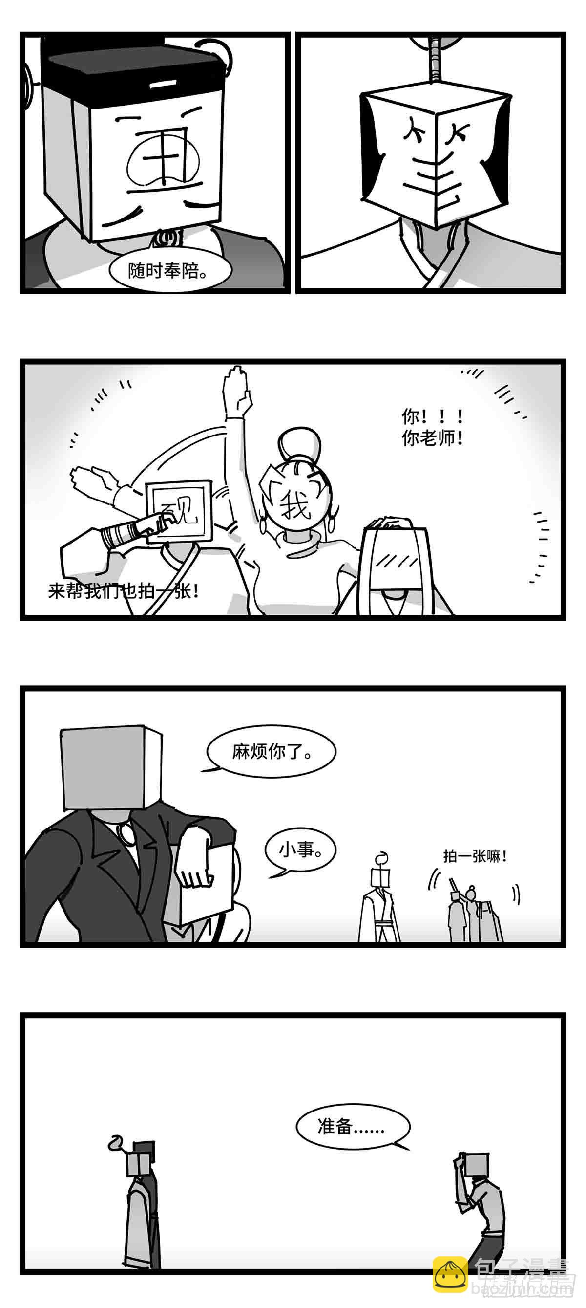 第二十四话  光芒依旧绽放(1/2)-第26话