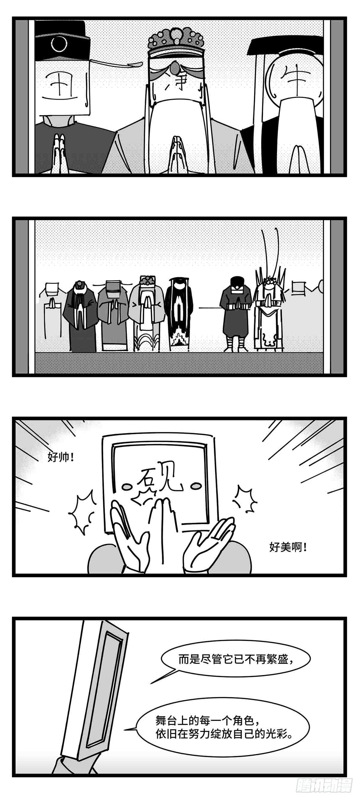 第二十四话  光芒依旧绽放(1/2)-第26话