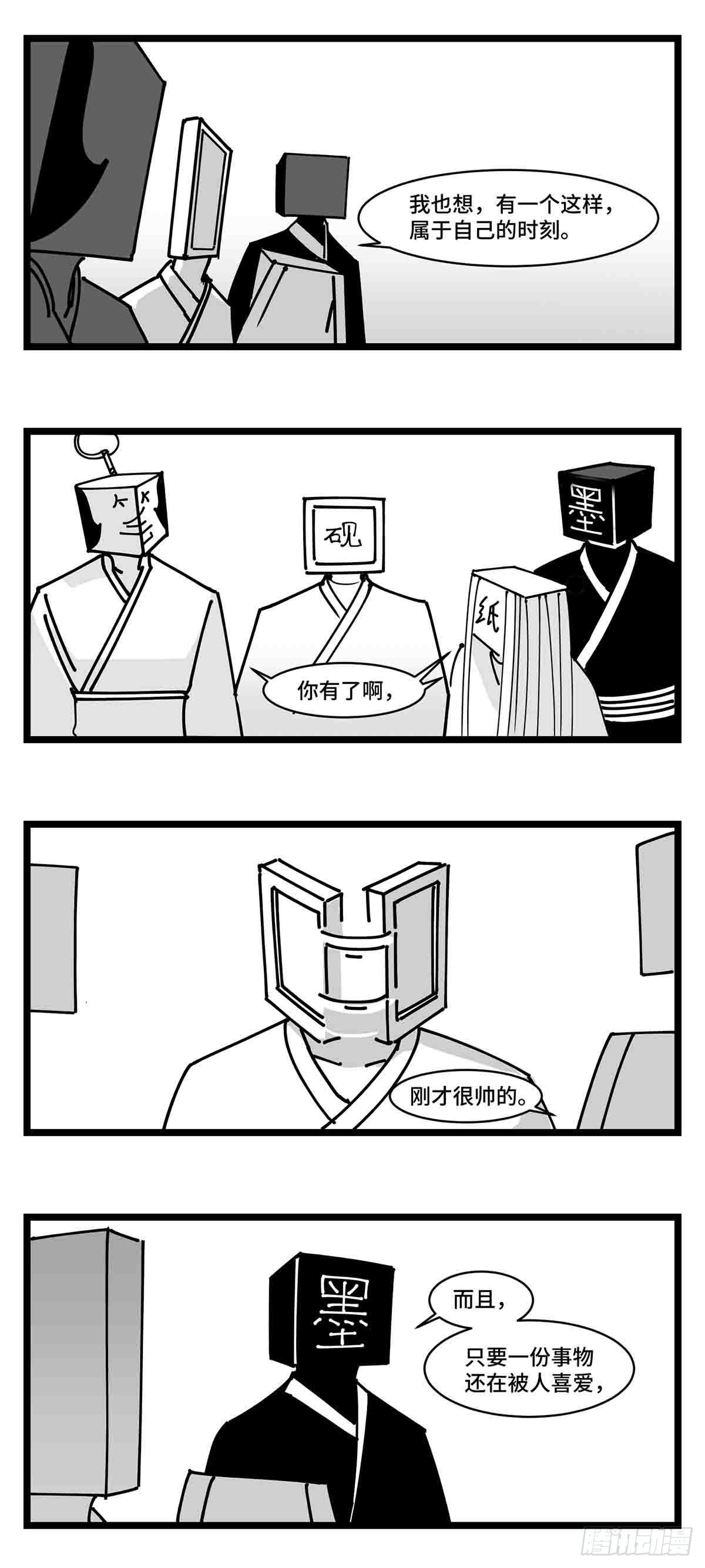 第二十四话  光芒依旧绽放(1/2)-第26话