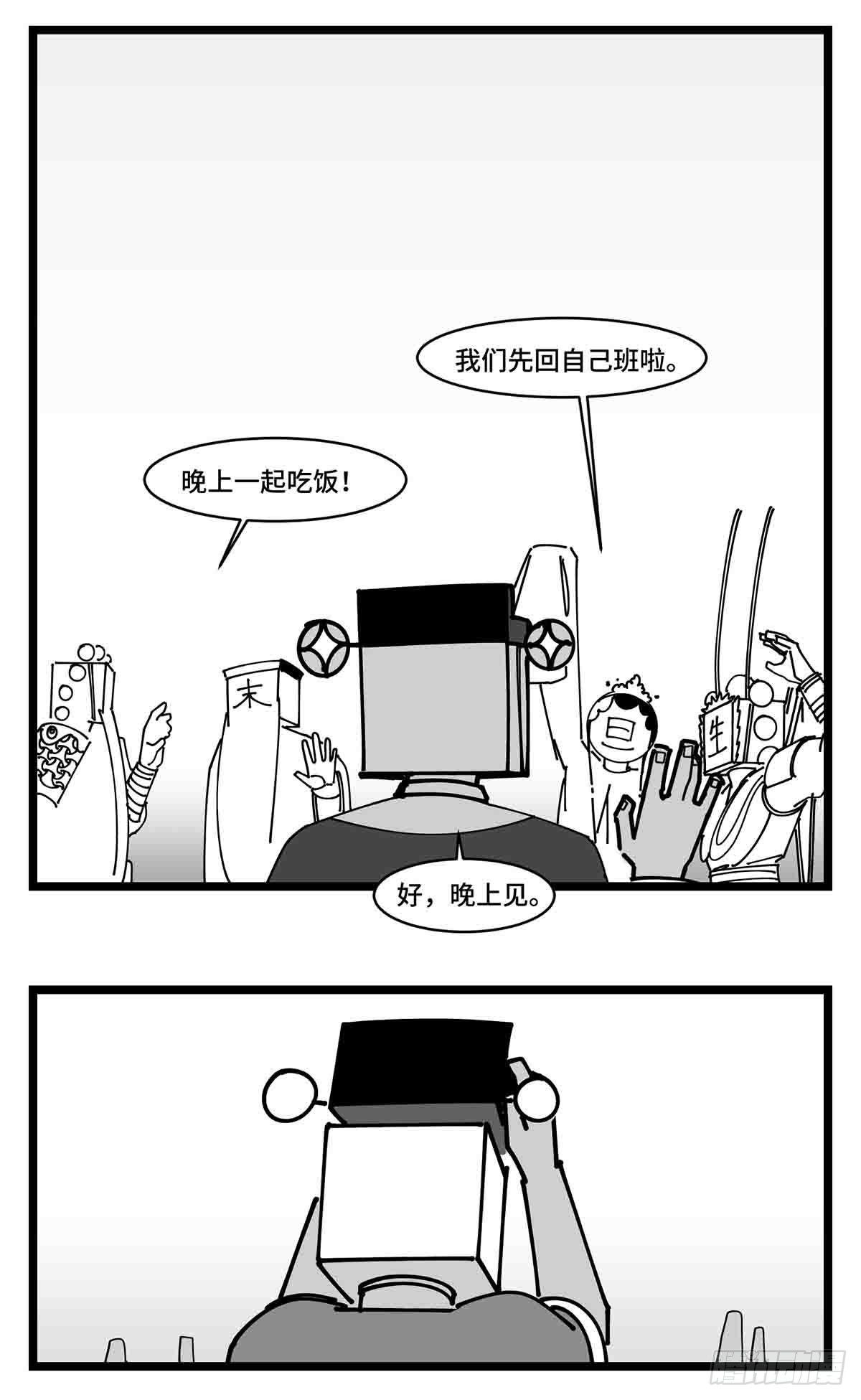 第二十四话  光芒依旧绽放(1/2)-第26话