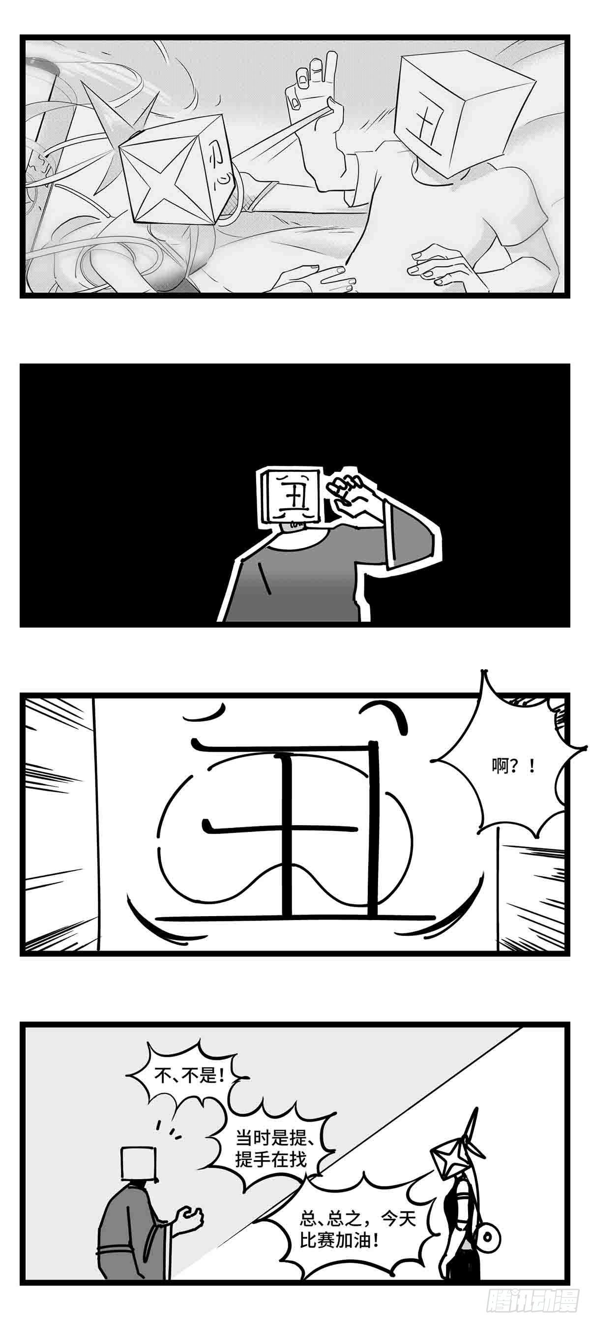 第二十四话  光芒依旧绽放(1/2)-第26话