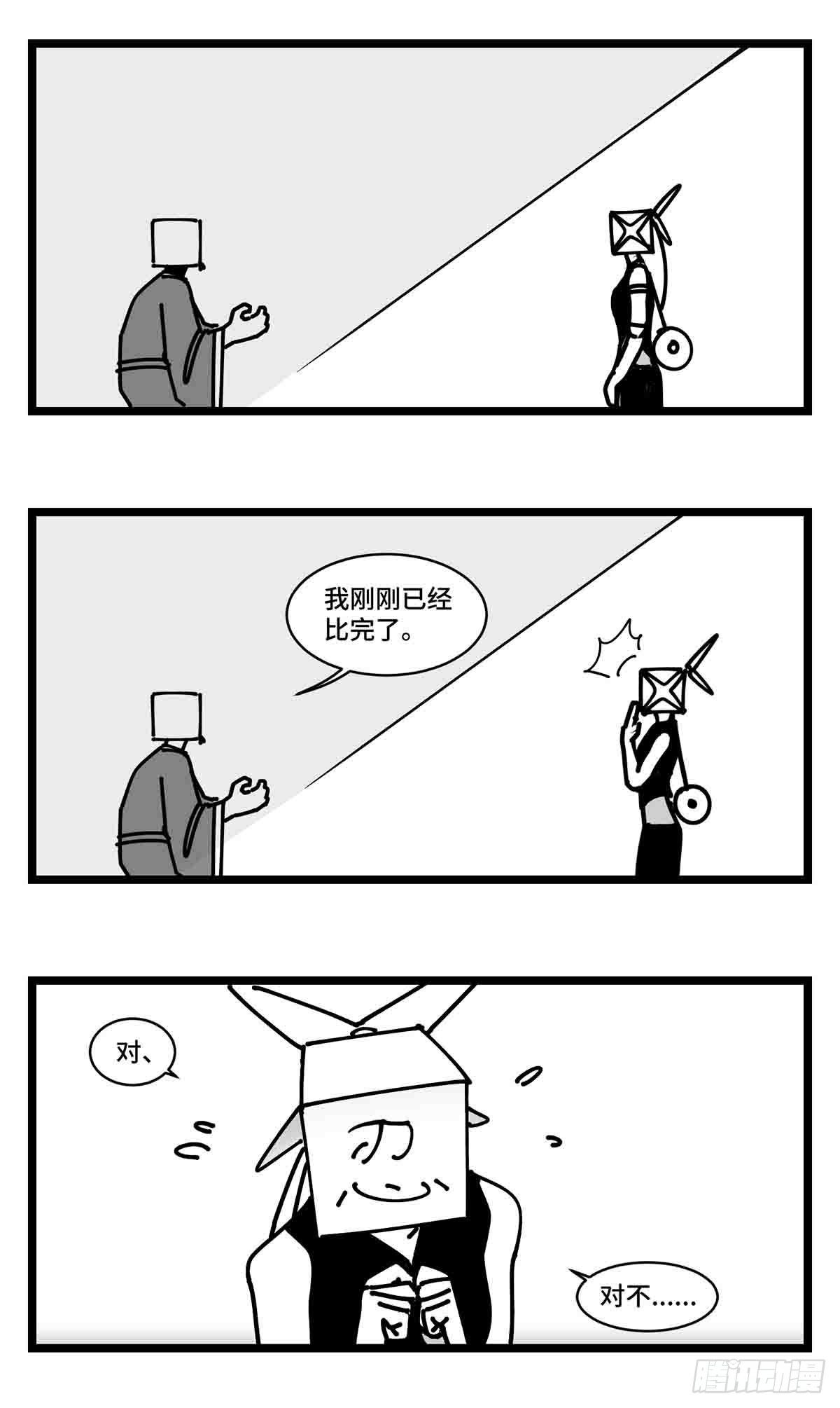 第二十四话  光芒依旧绽放(1/2)-第26话