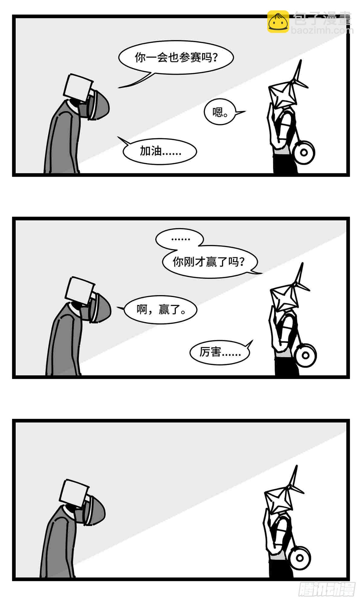 第二十四话  光芒依旧绽放(1/2)-第26话