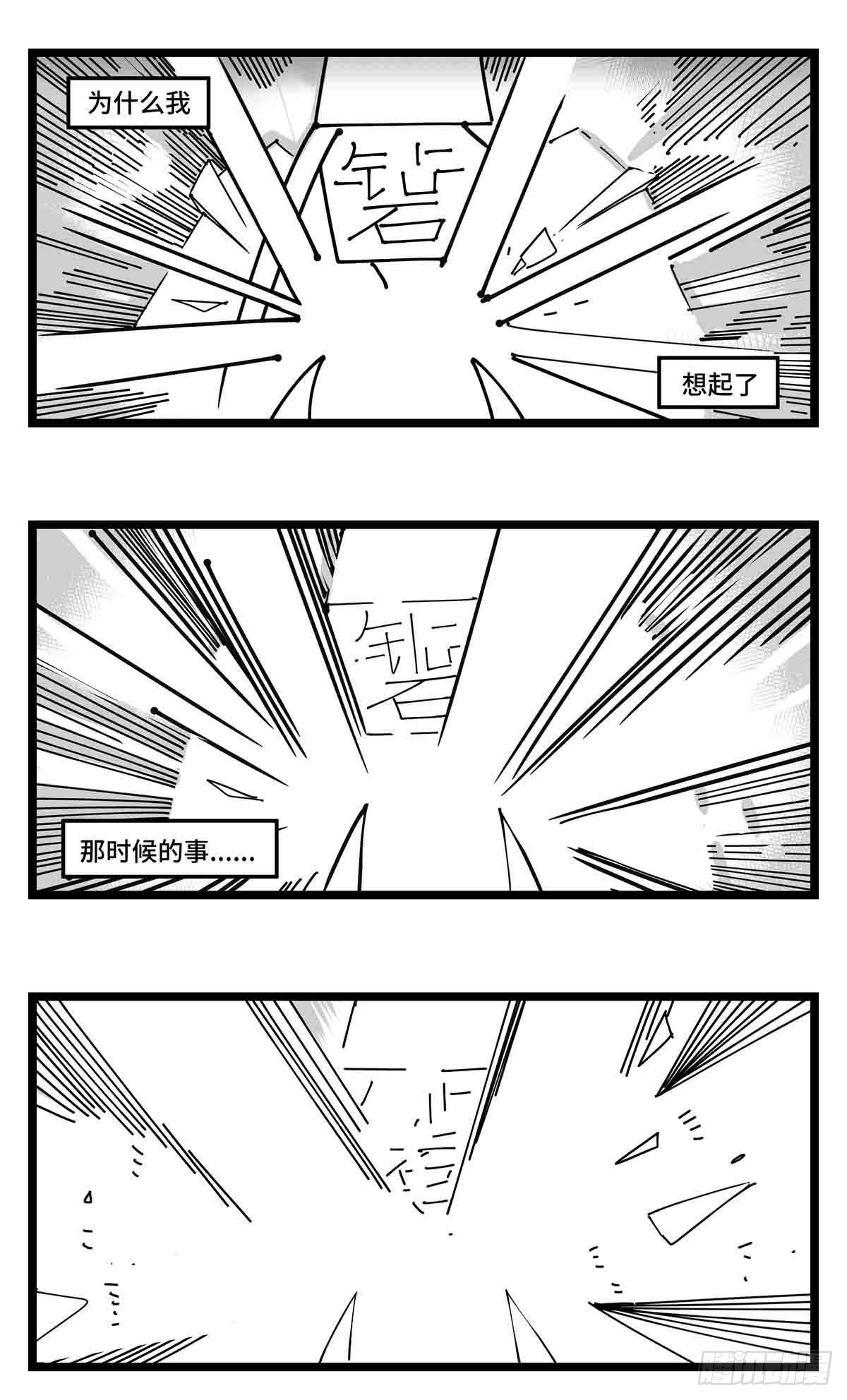 第二十四话  光芒依旧绽放(1/2)-第26话