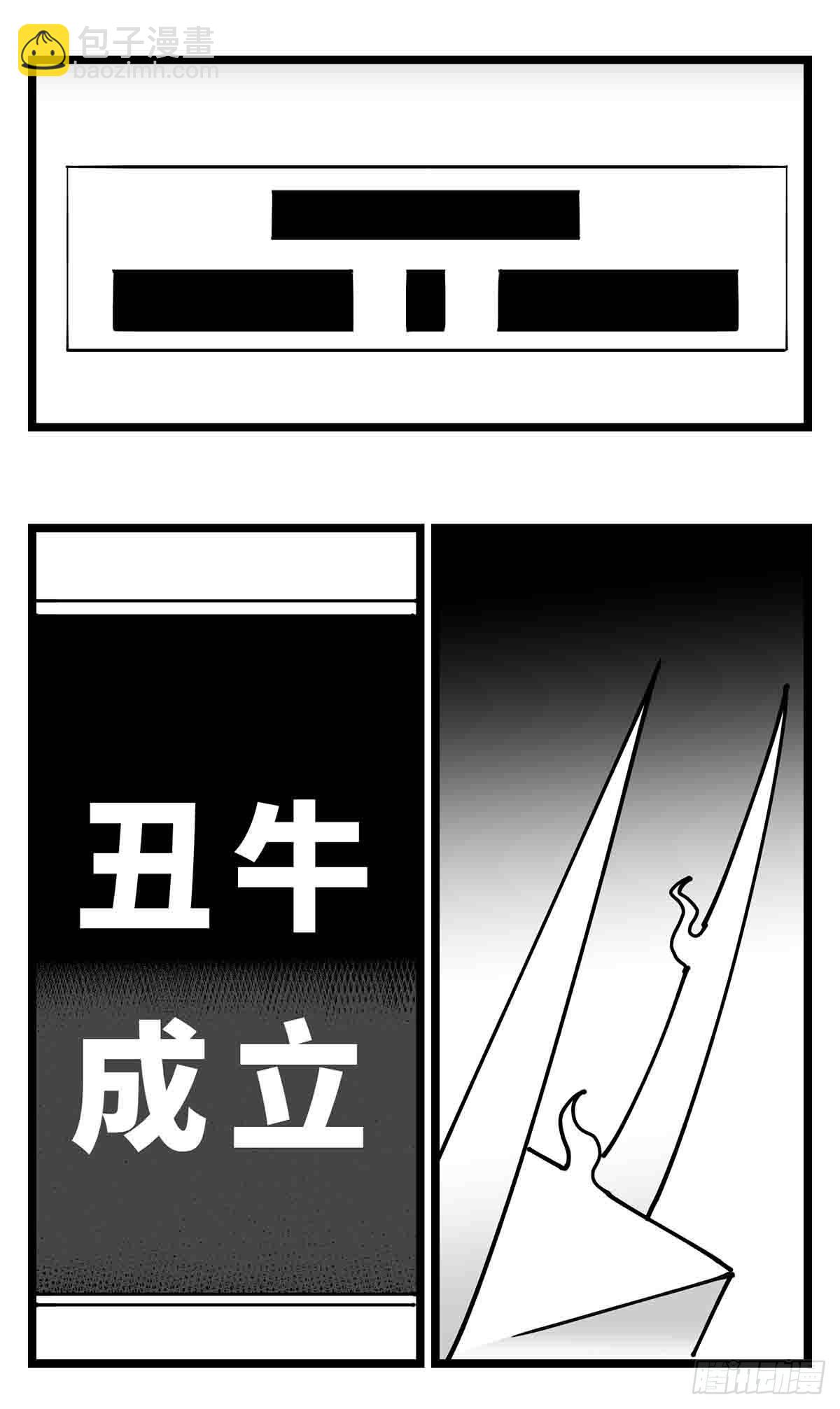 第二十四话  光芒依旧绽放(1/2)-第26话