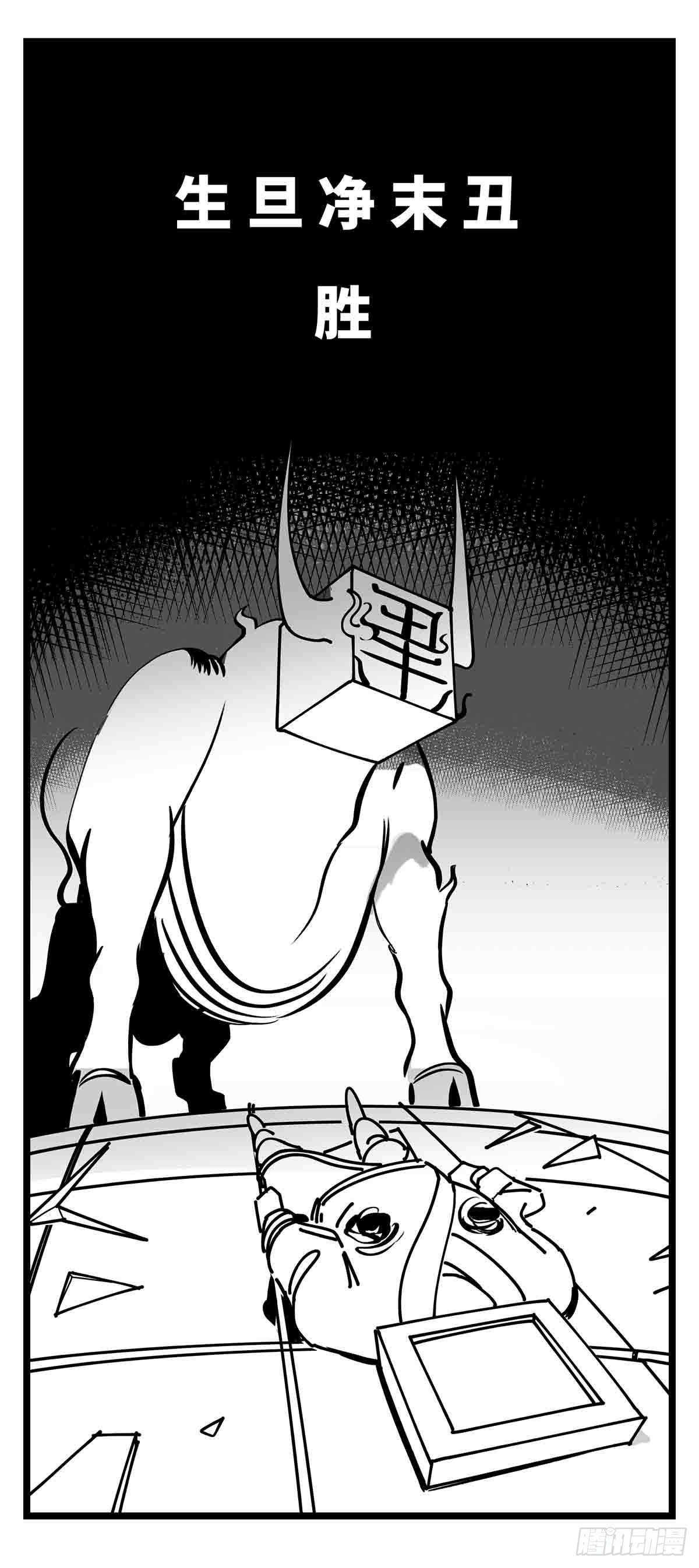 第二十四话  光芒依旧绽放(1/2)-第26话