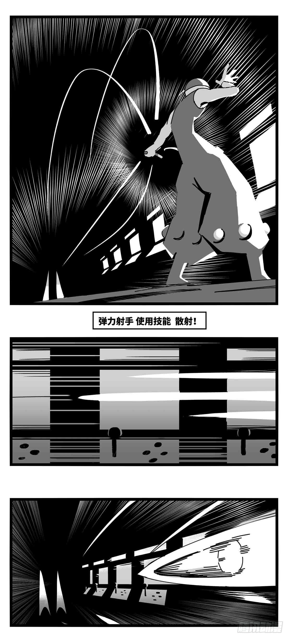 第二十八话  遥控 对阵 子弹-第30话