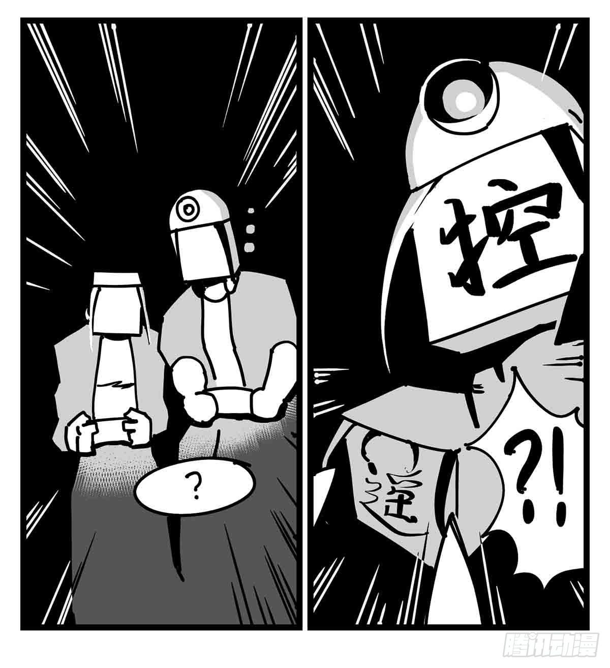 第二十八话  遥控 对阵 子弹-第30话