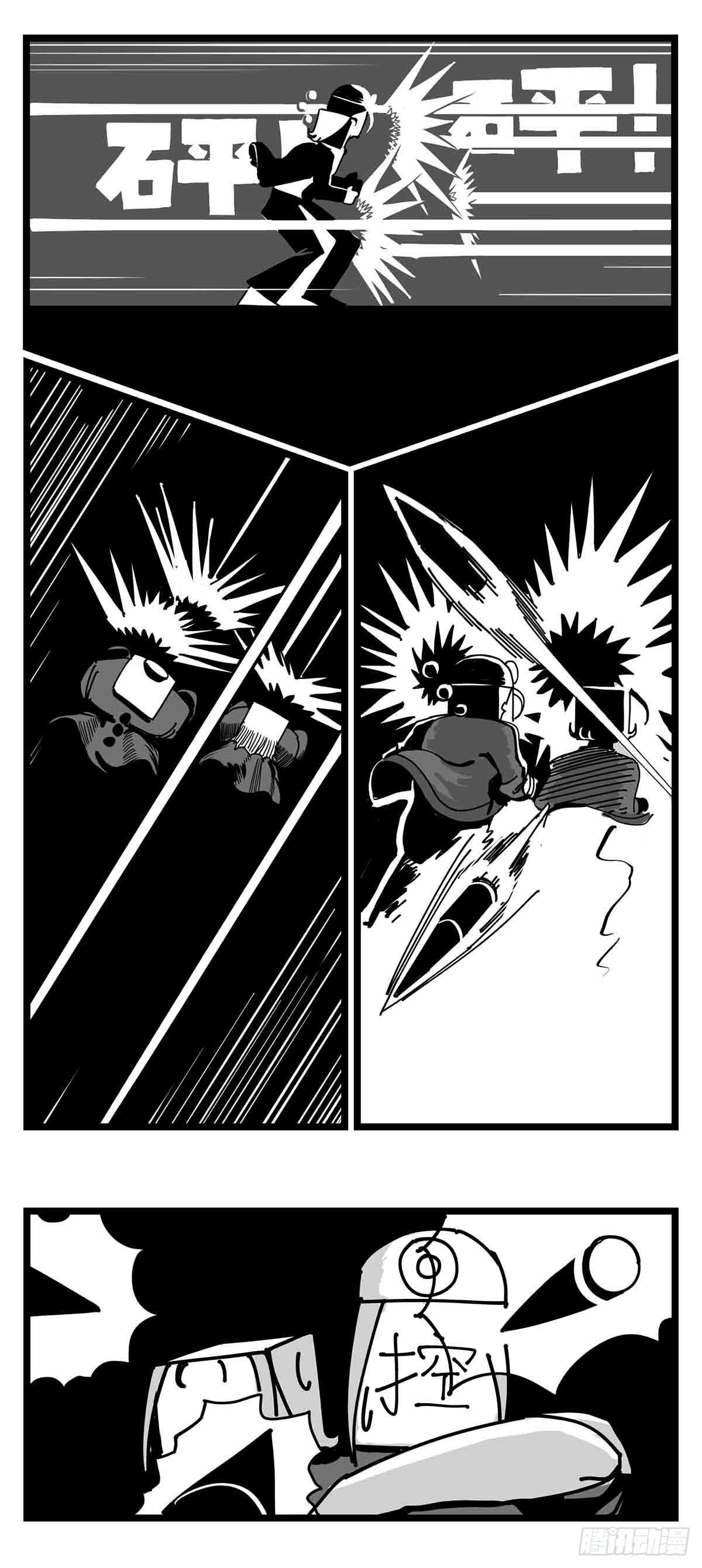 第二十八话  遥控 对阵 子弹-第30话