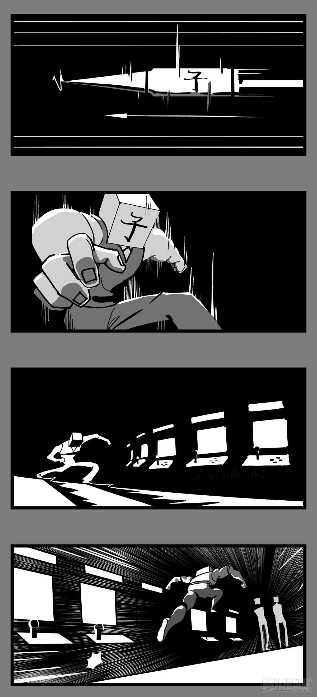 第二十八话  遥控 对阵 子弹-第30话