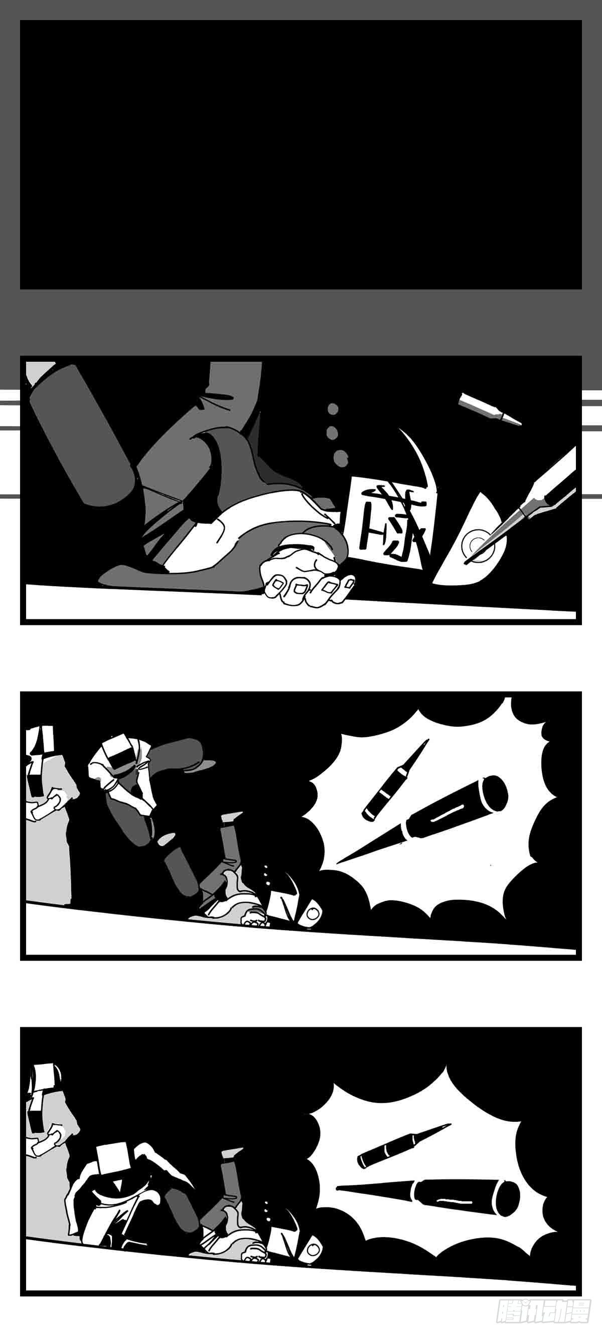 第二十八话  遥控 对阵 子弹-第30话