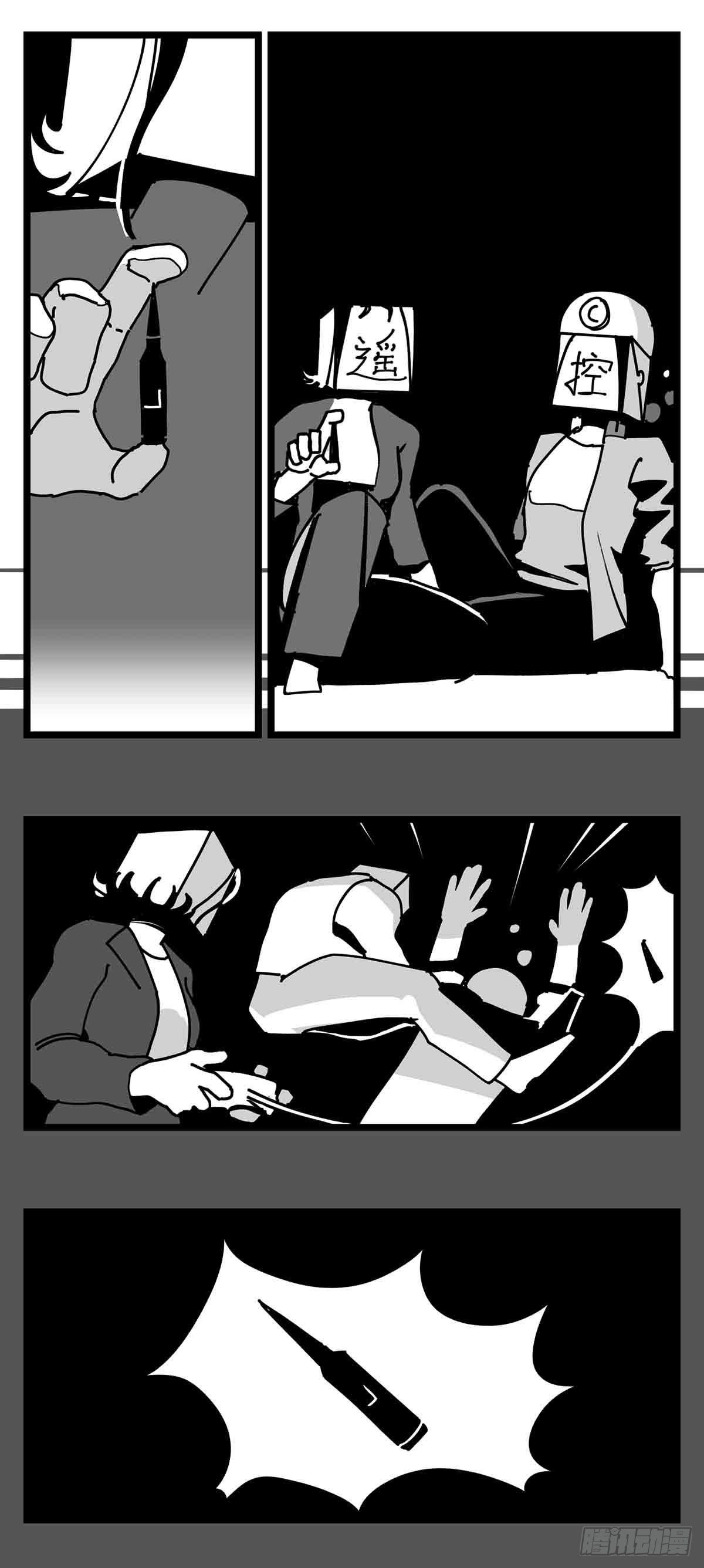 第二十八话  遥控 对阵 子弹-第30话