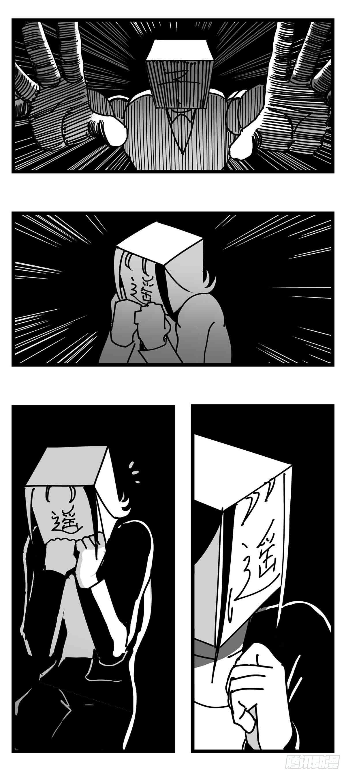 第二十八话  遥控 对阵 子弹-第30话