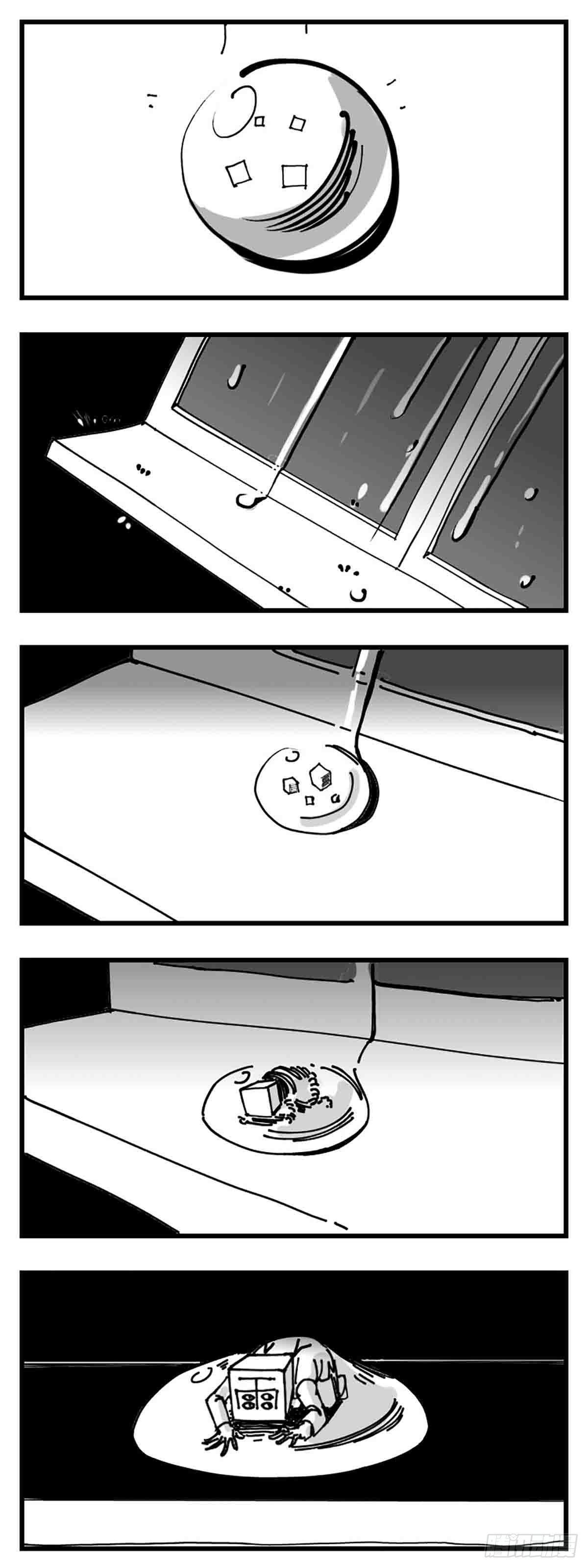 第三话  化形-第4话