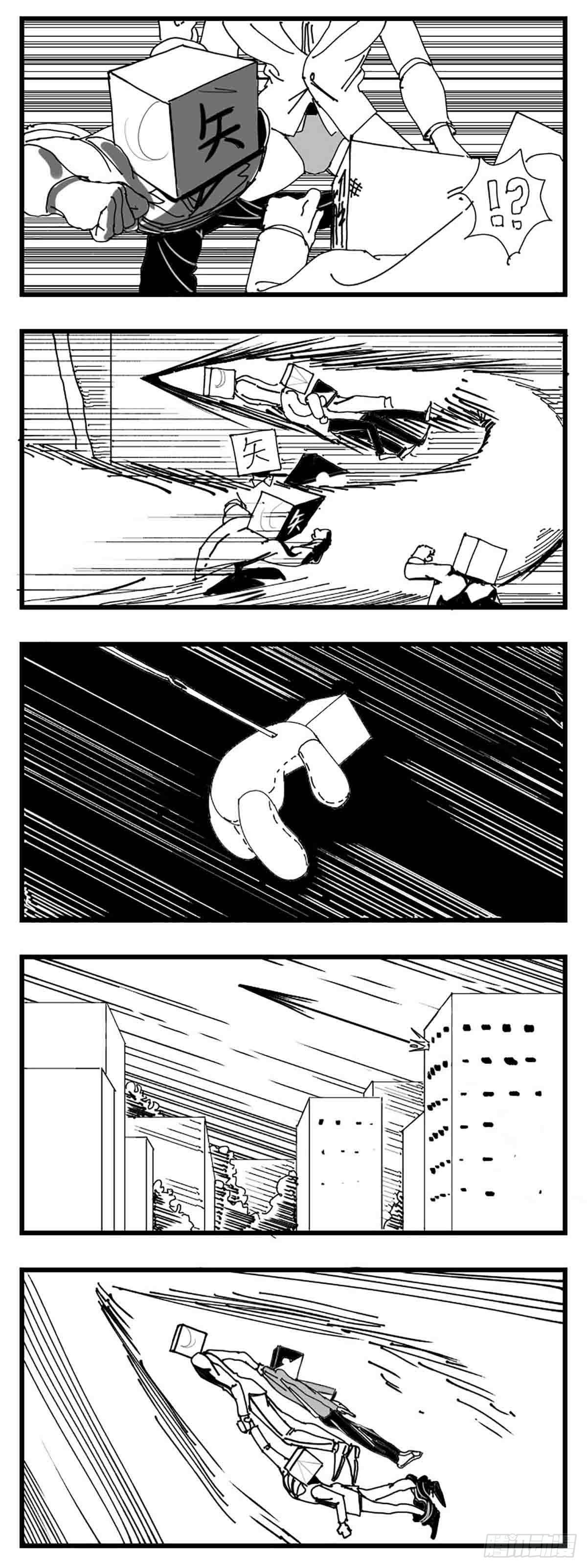 第三话  化形-第4话