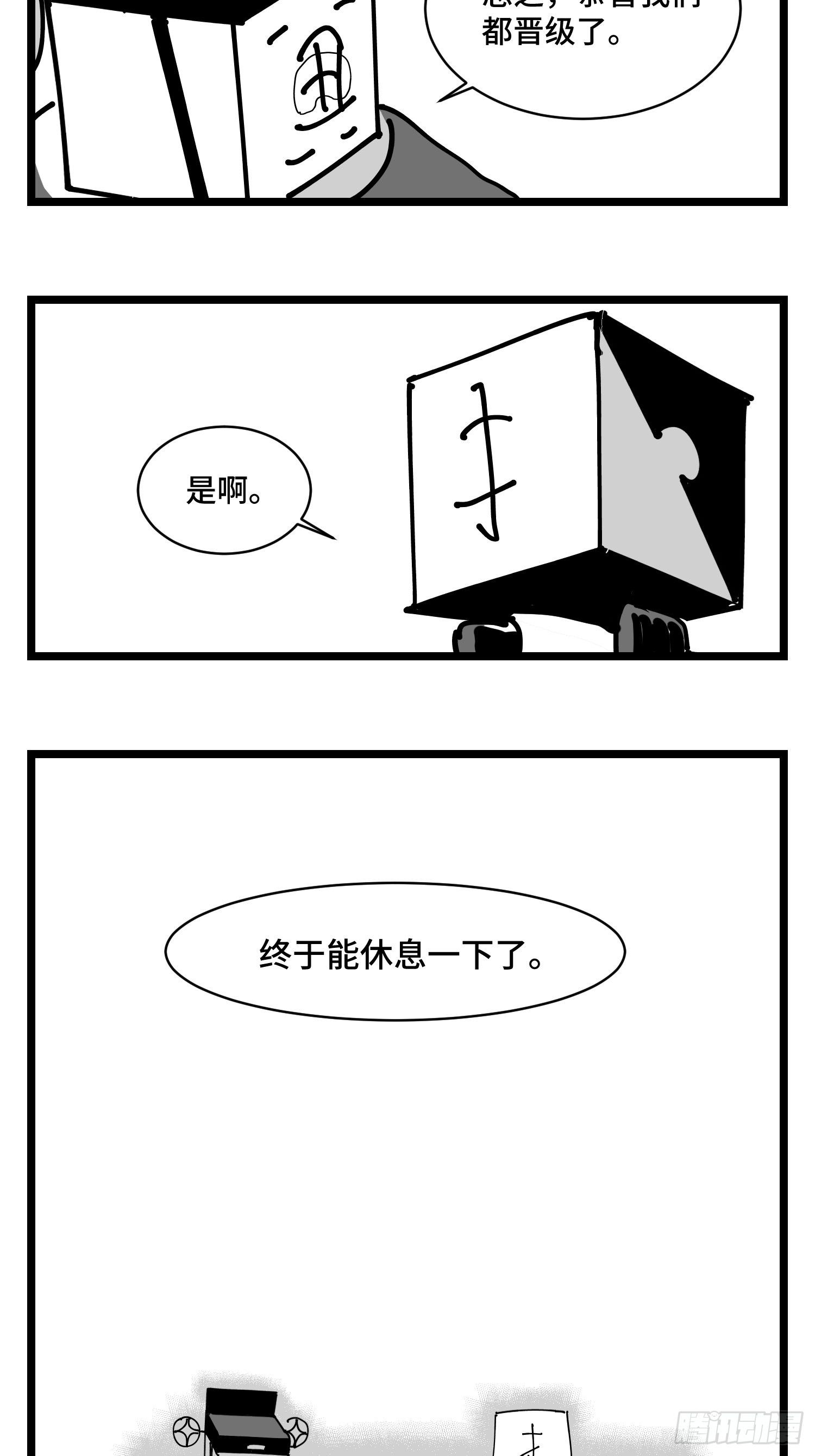 第三十二话  神通法宝(1/2)-第34话