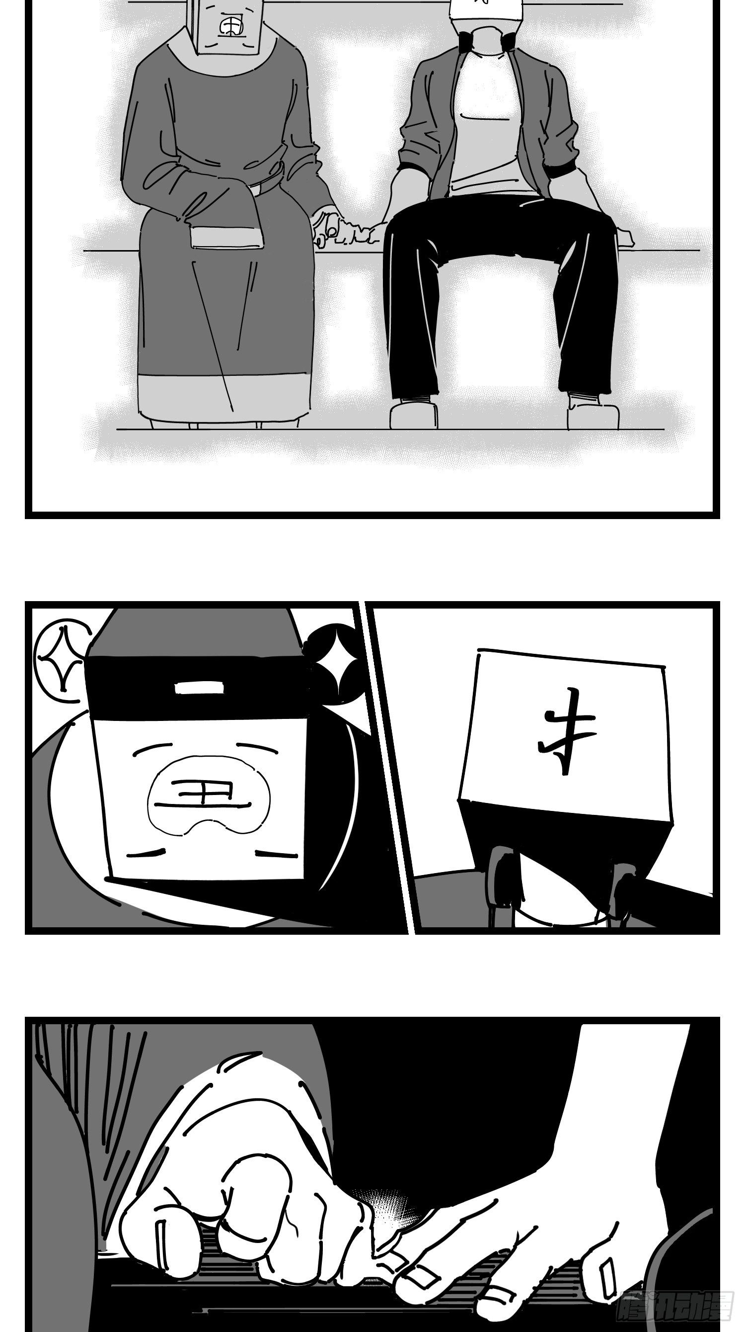 第三十二话  神通法宝(1/2)-第34话