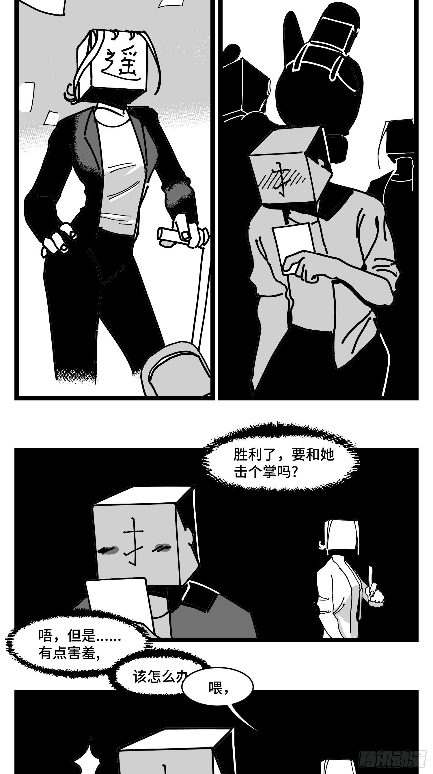 第三十二话  神通法宝(1/2)-第34话