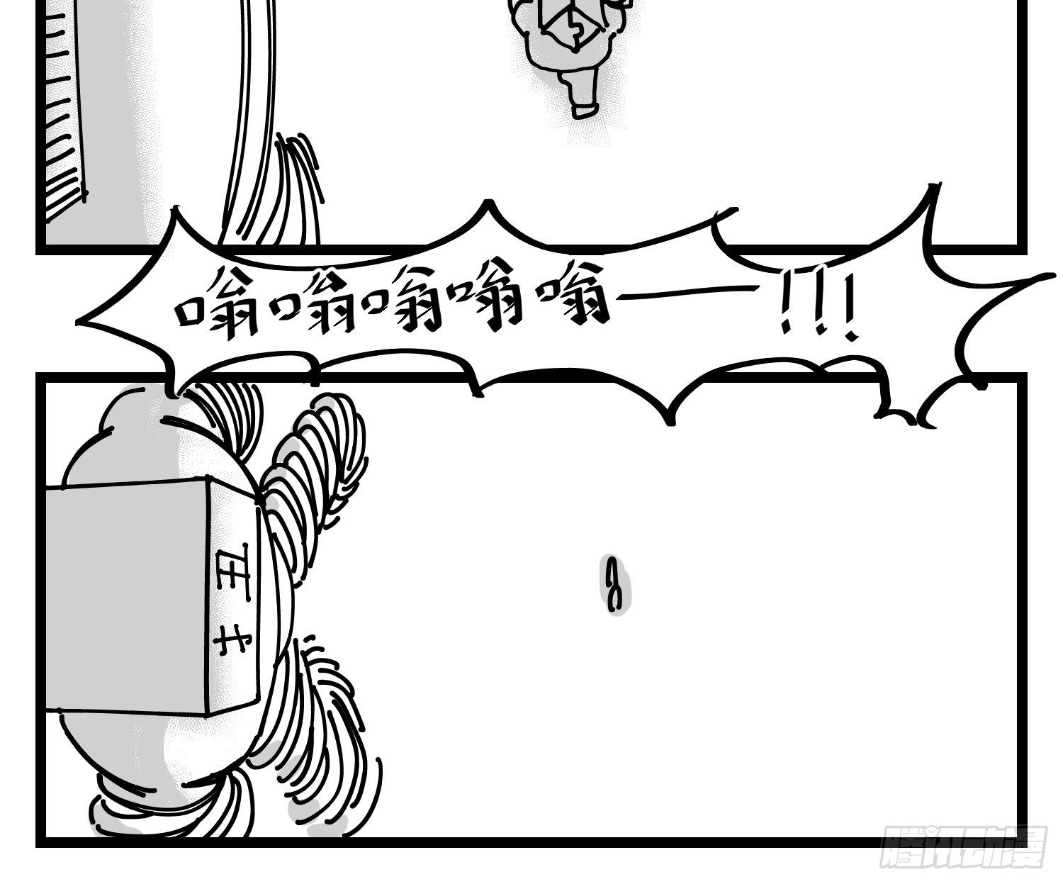 第三十二话  神通法宝(1/2)-第34话