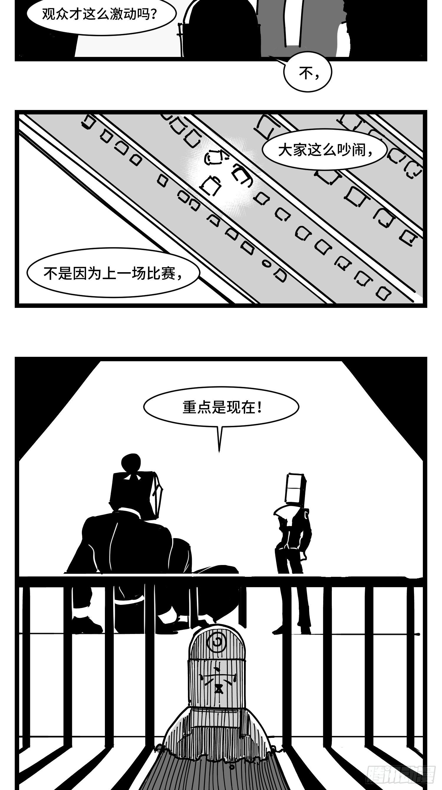 第三十二话  神通法宝(1/2)-第34话