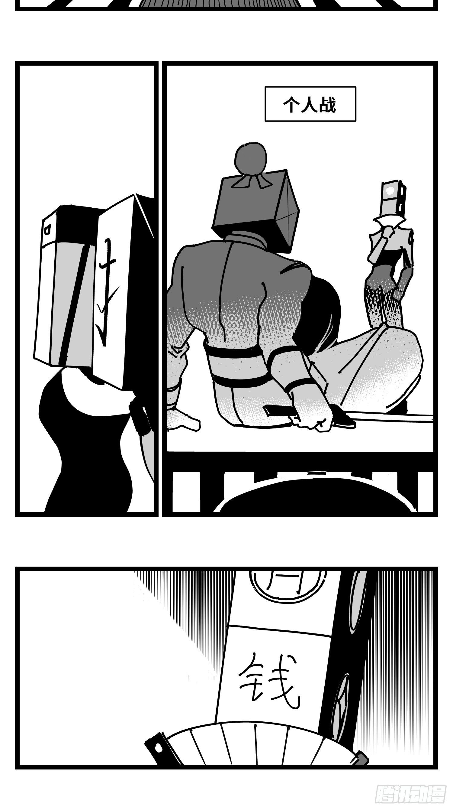 第三十二话  神通法宝(1/2)-第34话