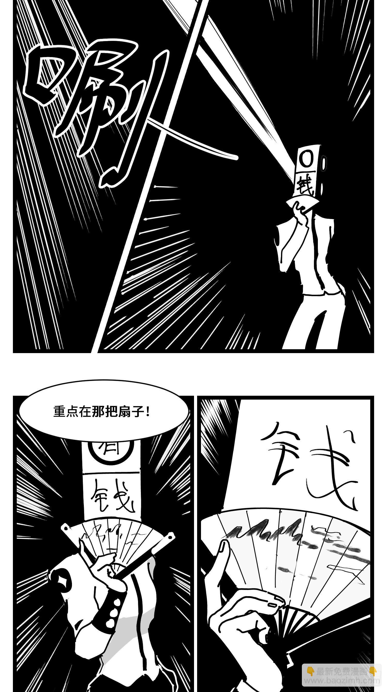 第三十二话  神通法宝(1/2)-第34话