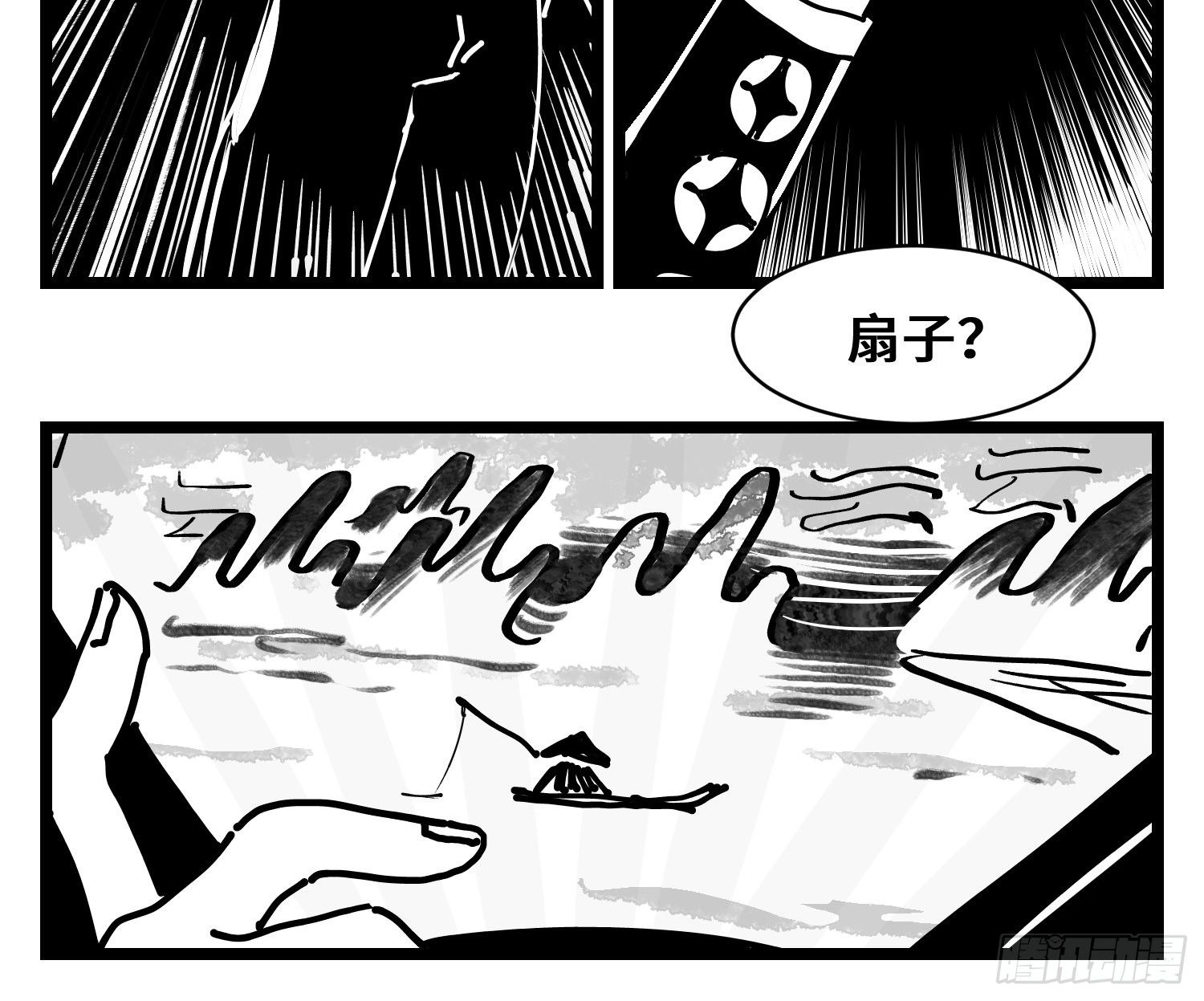 第三十二话  神通法宝(1/2)-第34话