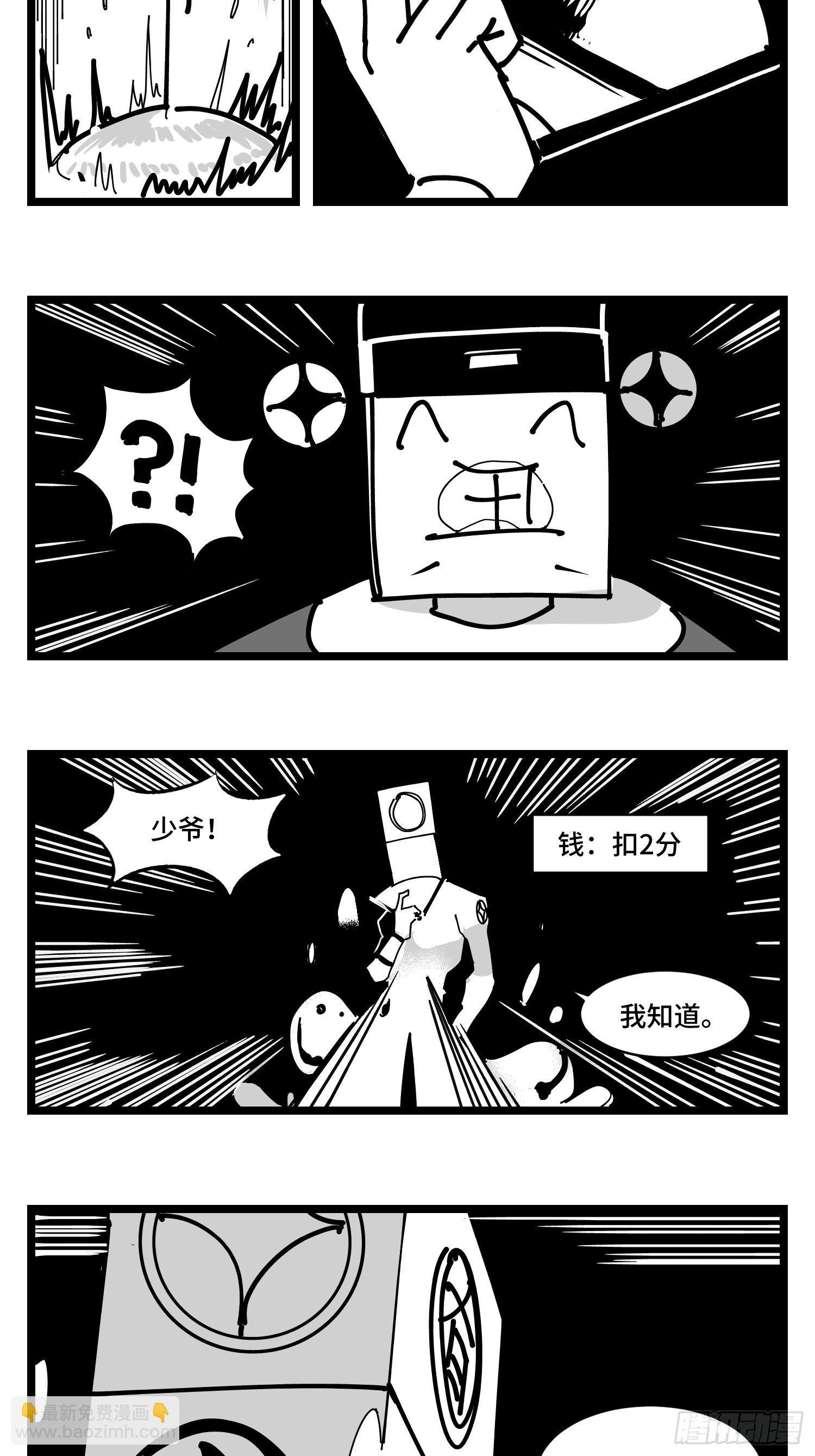 第三十二话  神通法宝(1/2)-第34话