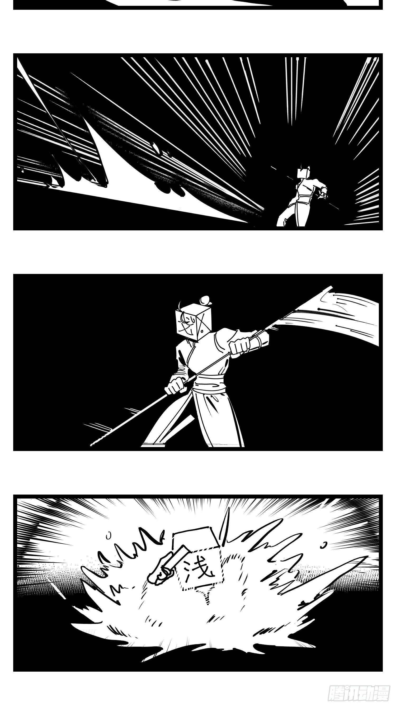 第三十二话  神通法宝(1/2)-第34话