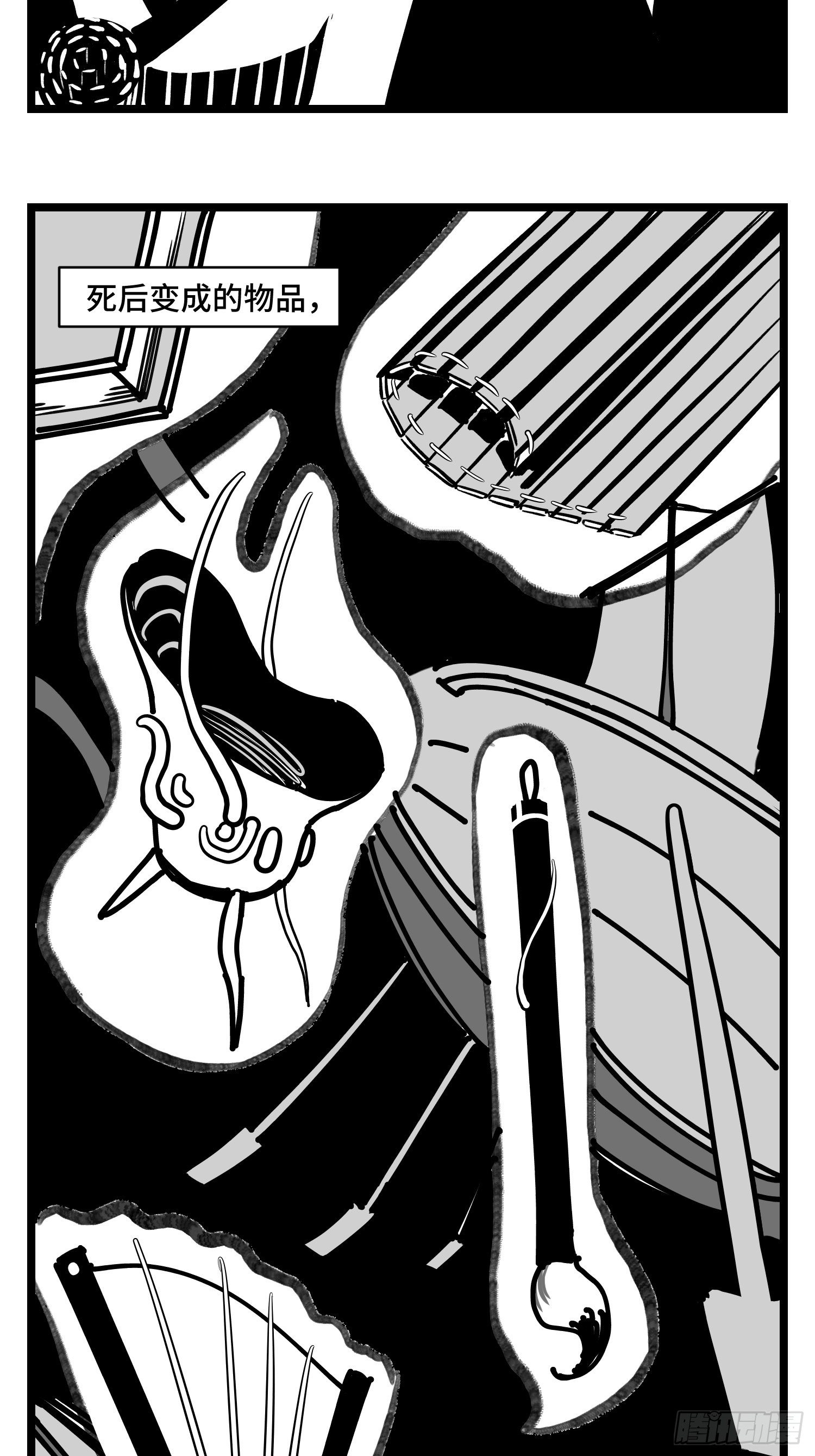 第三十二话  神通法宝(1/2)-第34话