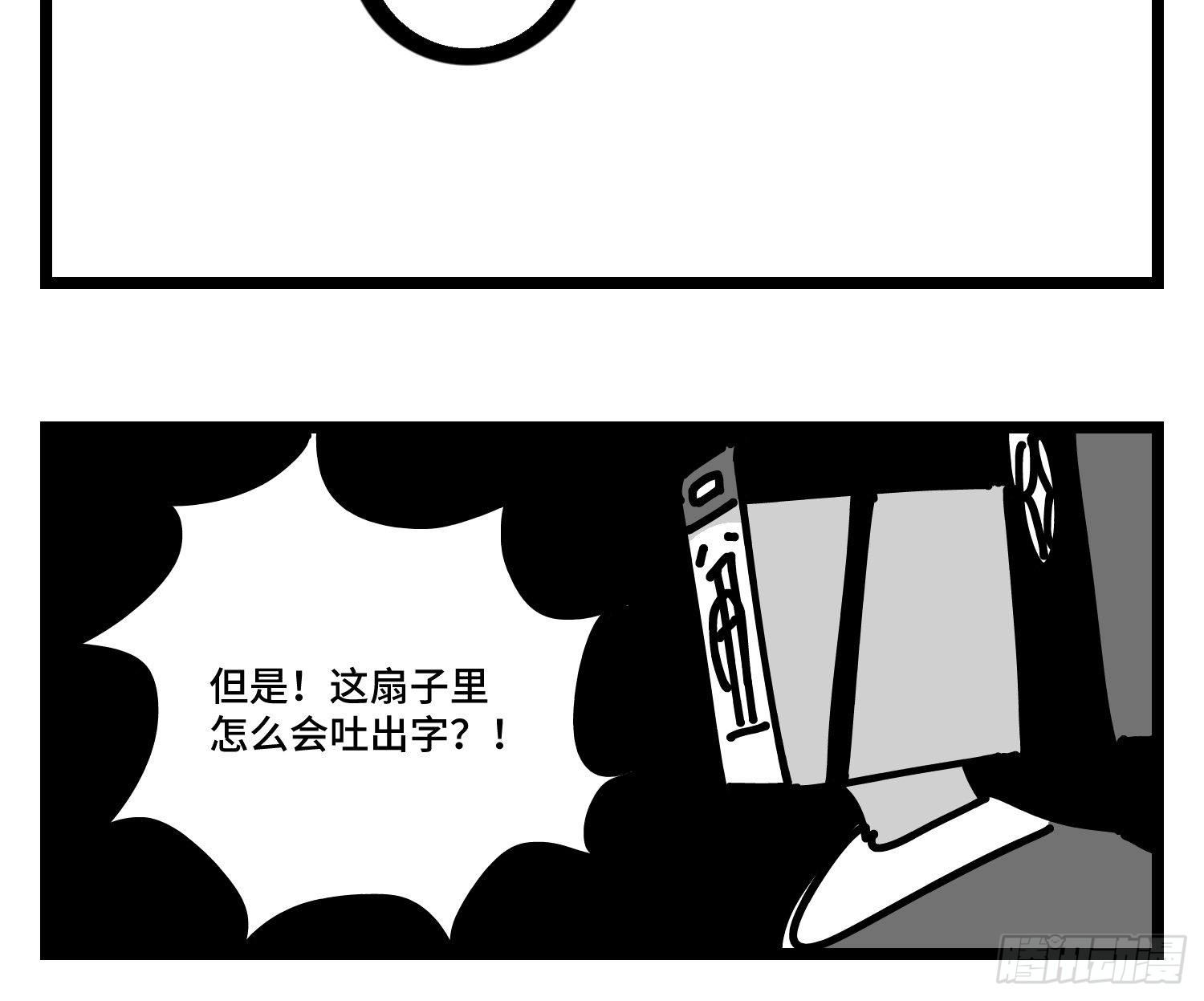 第三十二话  神通法宝(1/2)-第34话