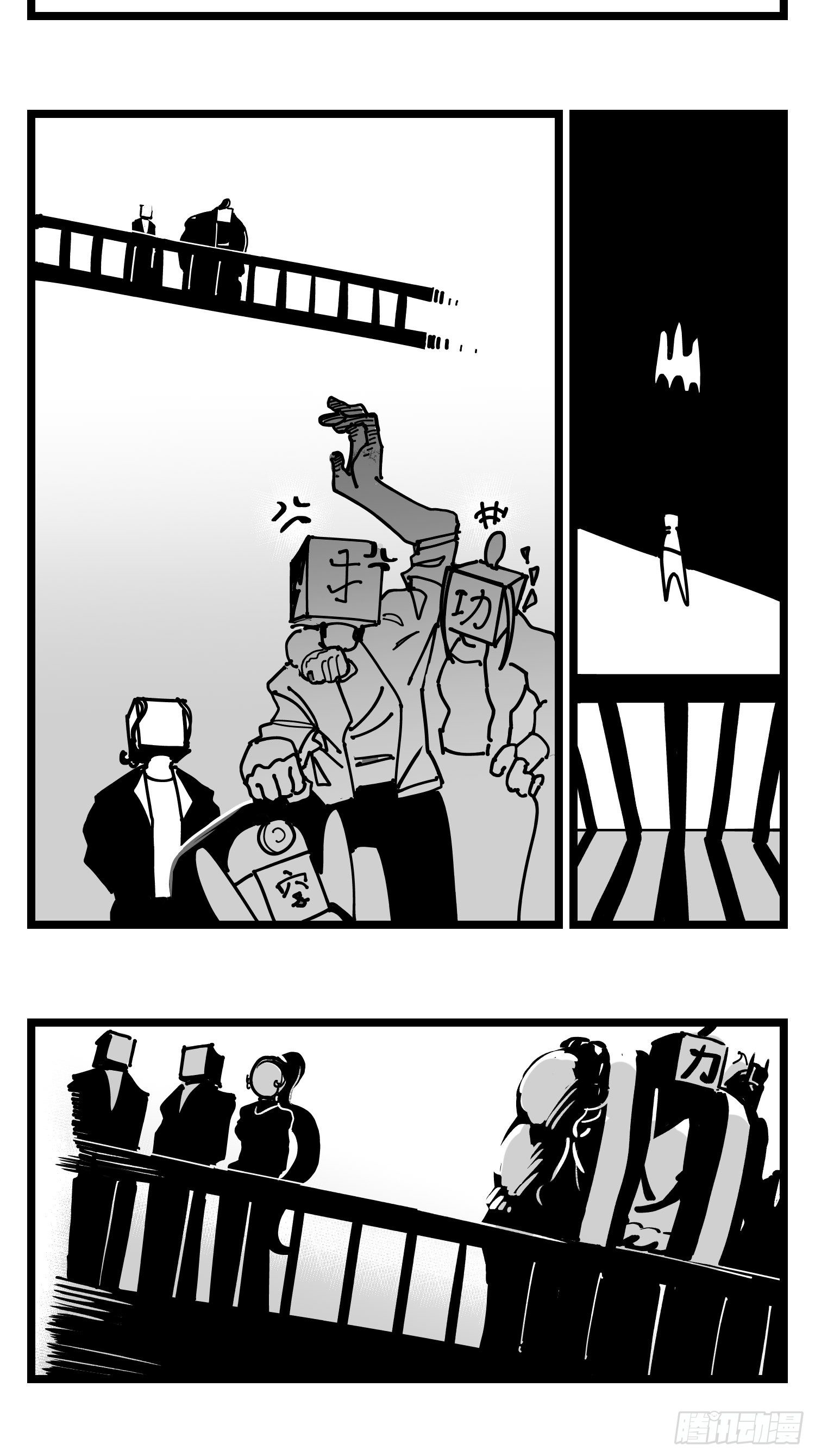 第三十二话  神通法宝(1/2)-第34话