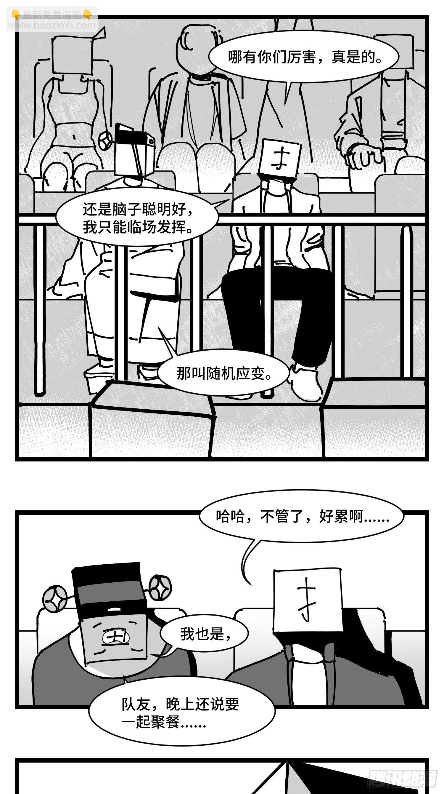 第三十二话  神通法宝(1/2)-第34话