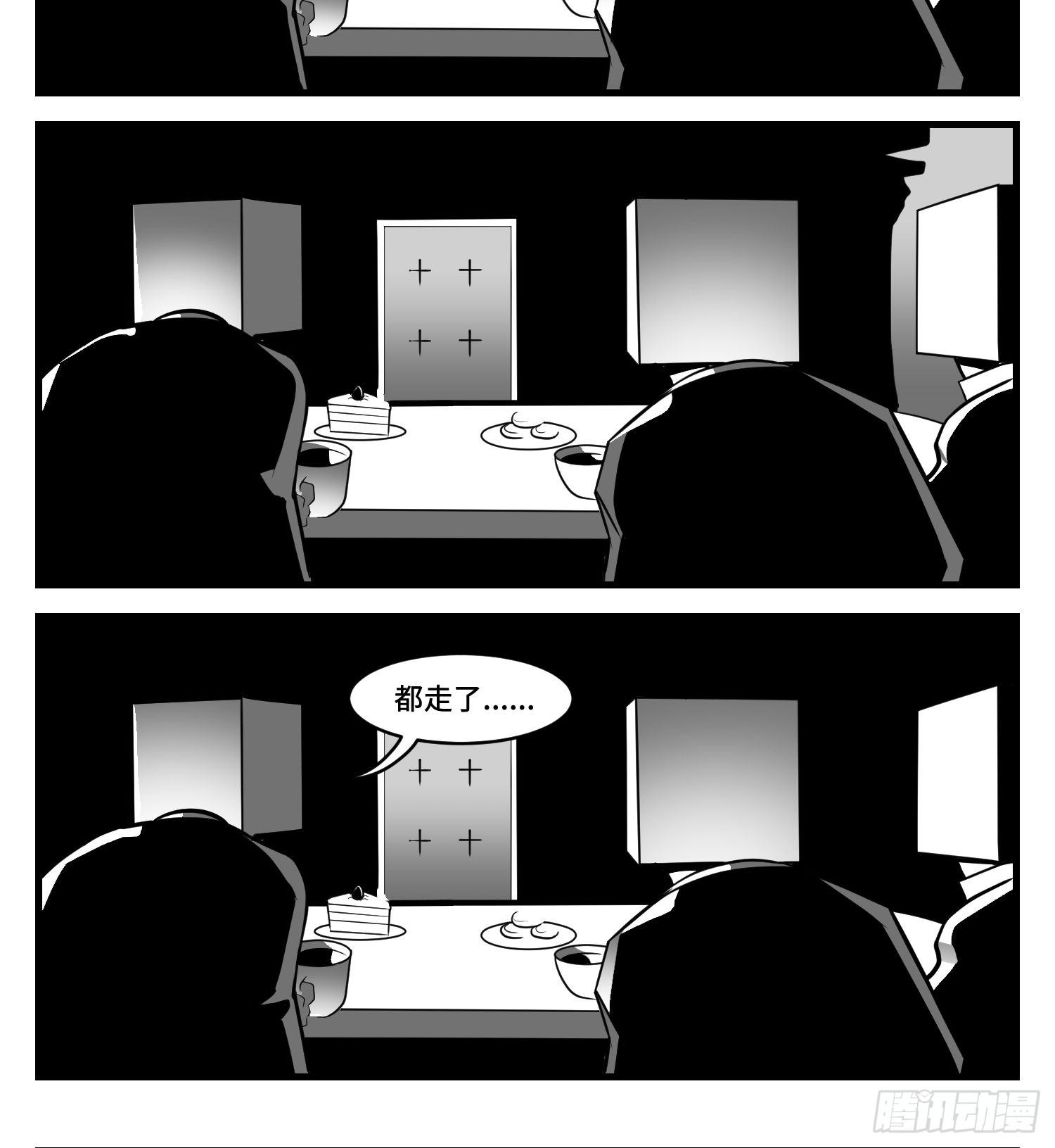 新春番外  传送门的下午茶-第36话