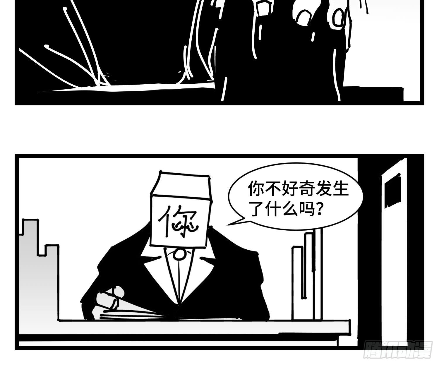 第三十五话  情书(1/2)-第38话